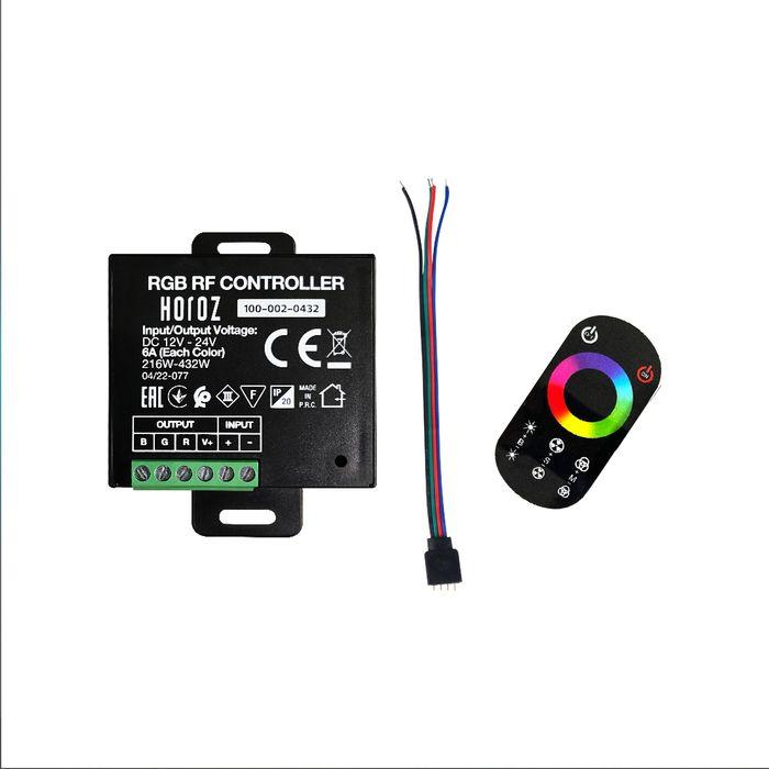 Контролер RGB для стрічки LED 216-432W 12V-24V IP20 6A — фото 1 з 2