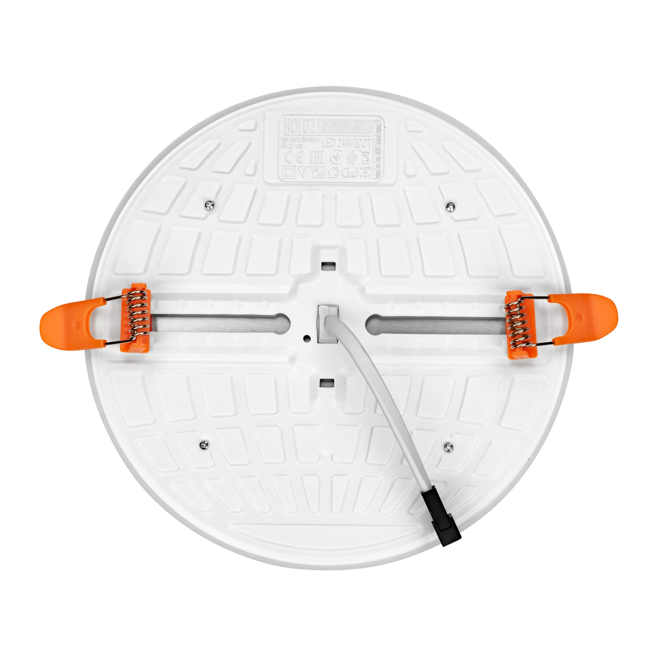 Світлодіодний світильник вбудований LED VALENTINA-24 24W 3000K-6500K білий — фото 5 з 6