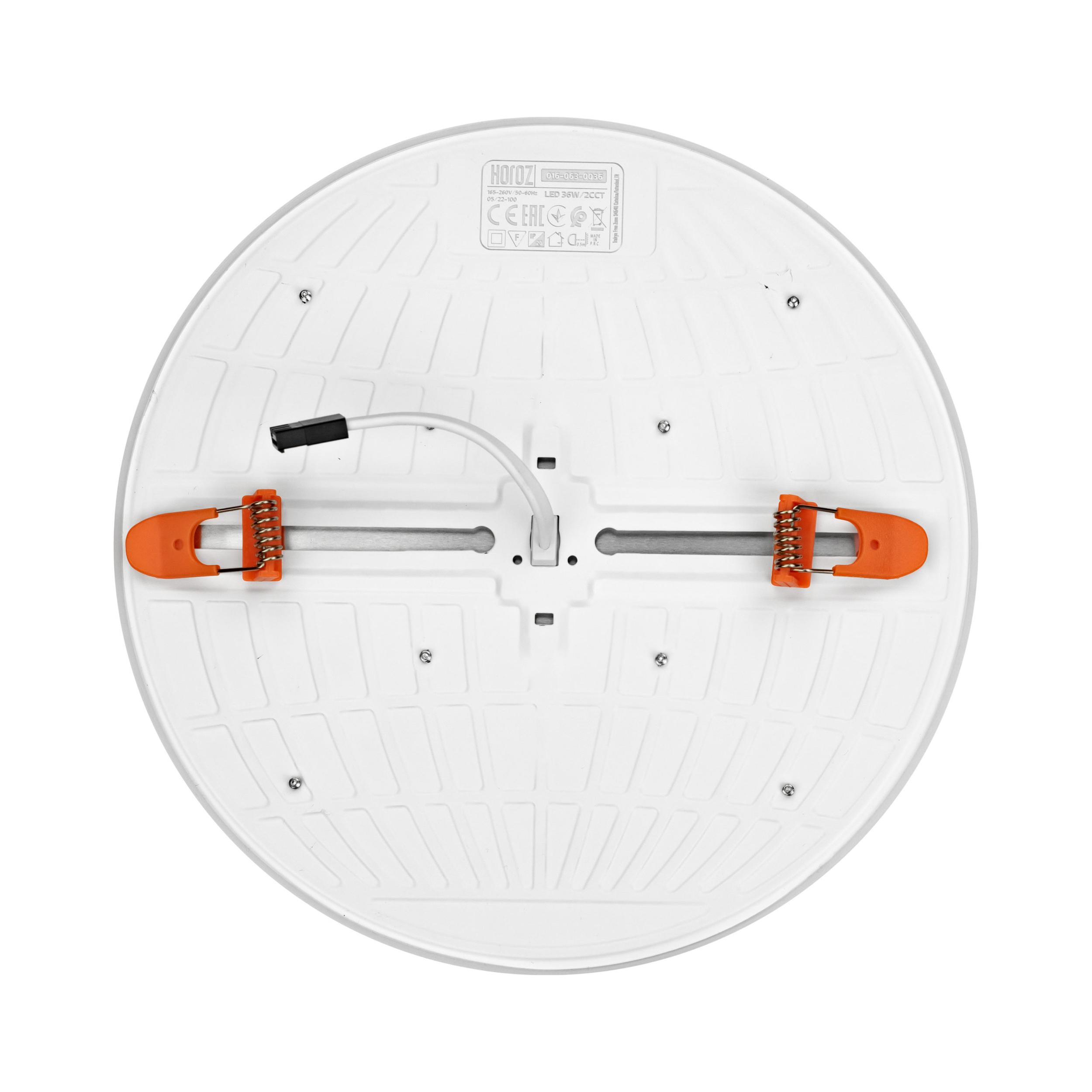 Світлодіодний світильник вбудований LED VALENTINA-36 36W 3000K-6500K білий — фото 5 з 6