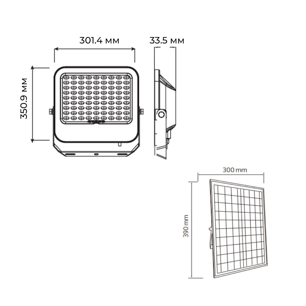 Прожектор світлодіодний з сонячною панеллю TIGER PRO-300 300W 6400K — фото 3 з 3