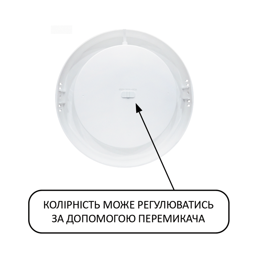 Світлодіодний світильник MILENA-12 3CCT 12W чорний — фото 2 з 3