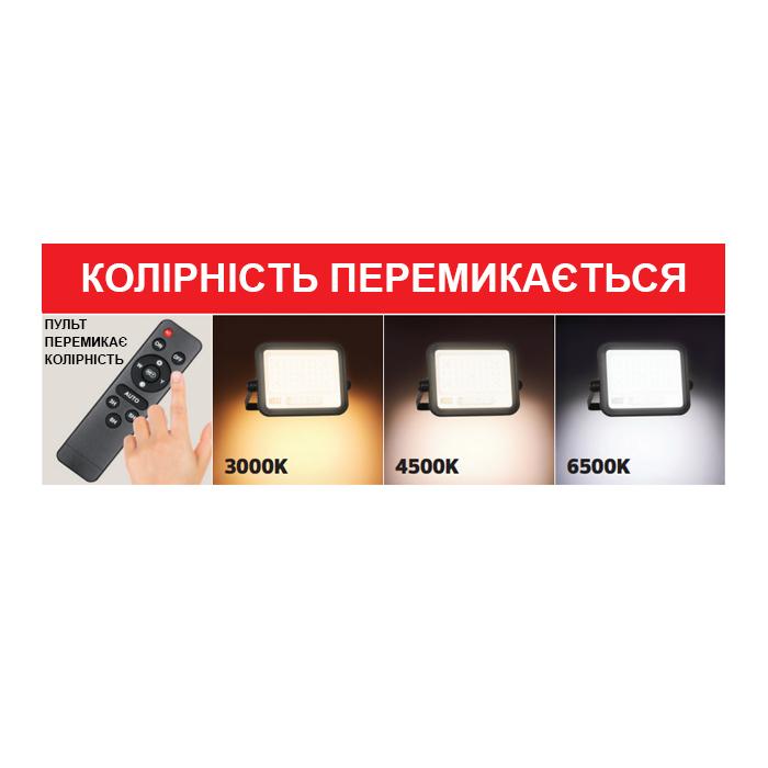 Прожектор світлодіодний з сонячною панеллю TIGER PRO-50 3CCT 50W — фото 2 з 3