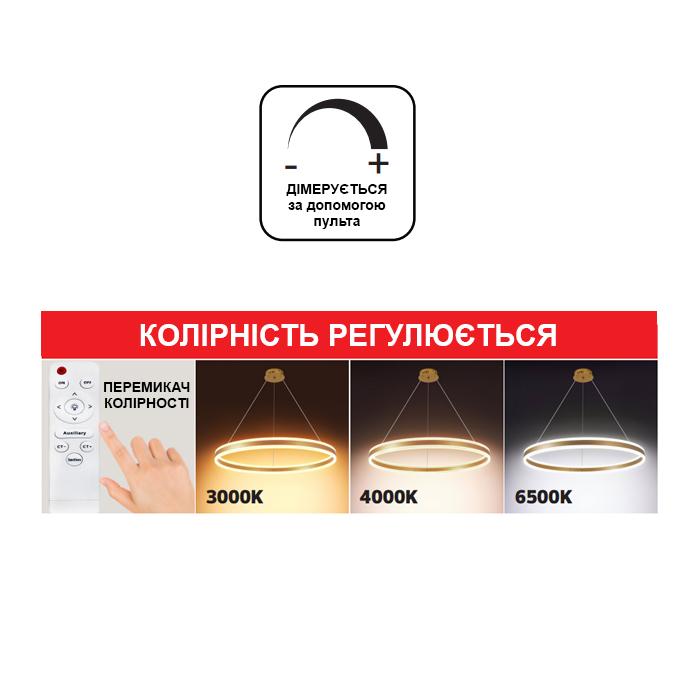 Світлодіодна люстра SAMIRA-106 3CCT 106W — фото 3 з 3