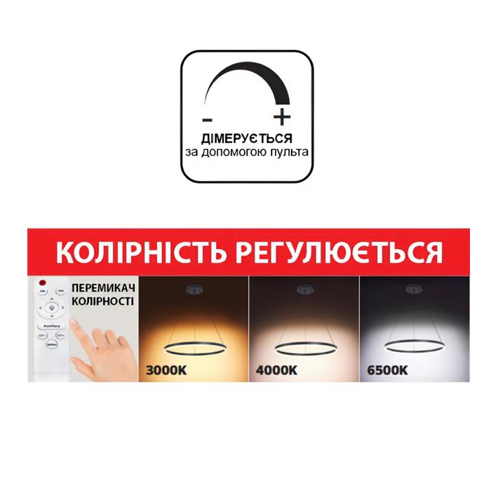Світлодіодна люстра HARVEY-53 3CCT 53W — фото 3 з 3