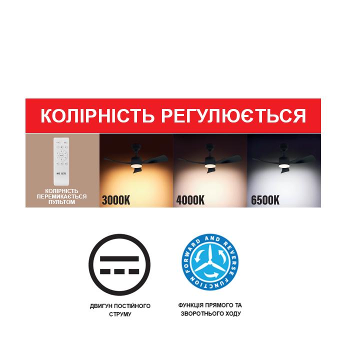 Світлодіодна люстра AEROCOOL-42 3CCT 30W — фото 3 з 3