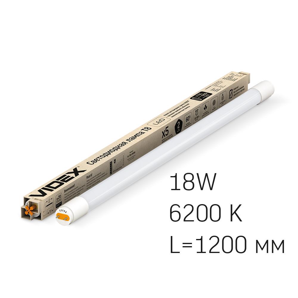 LED лампа VIDEX T8b 18W 1.2M 6200K матова — фото 1 з 4