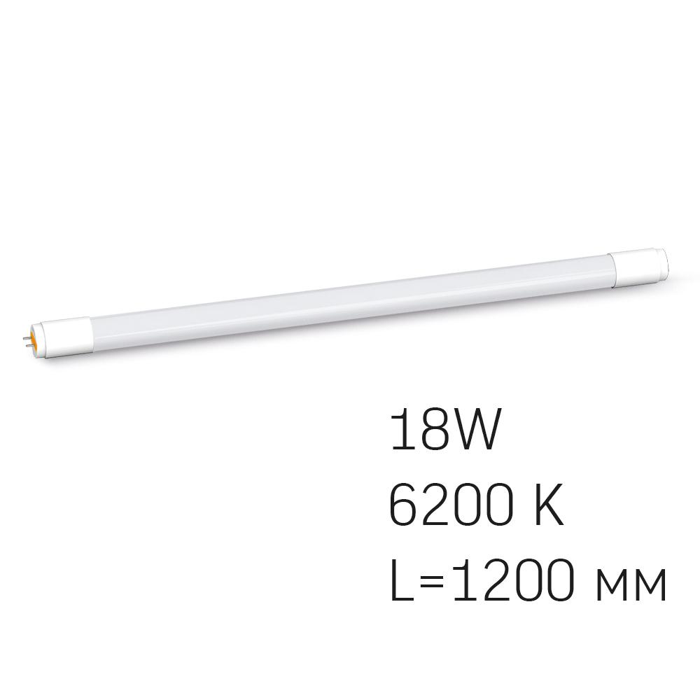LED лампа VIDEX T8b 18W 1.2M 6200K матова — фото 2 з 4
