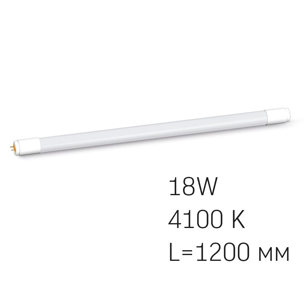LED лампа VIDEX T8b 18W 1.2M 4100K матова — фото 2 з 4