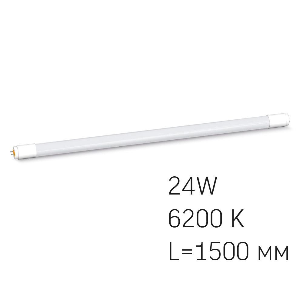 LED лампа VIDEX T8 24W 1.5M 6200K матова — фото 2 з 3