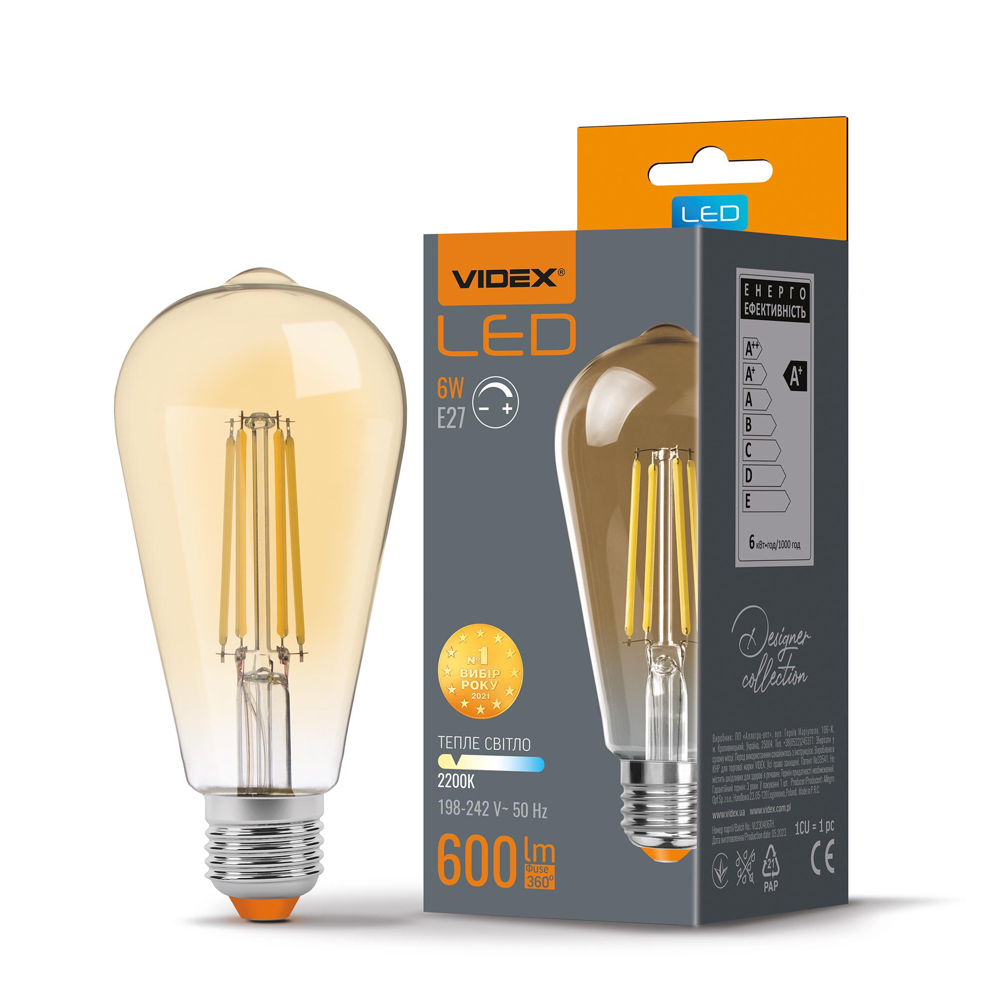 LED лампа VIDEX Filament ST64FAD 6W E27 2200K дімерна бронза — фото 1 з 4