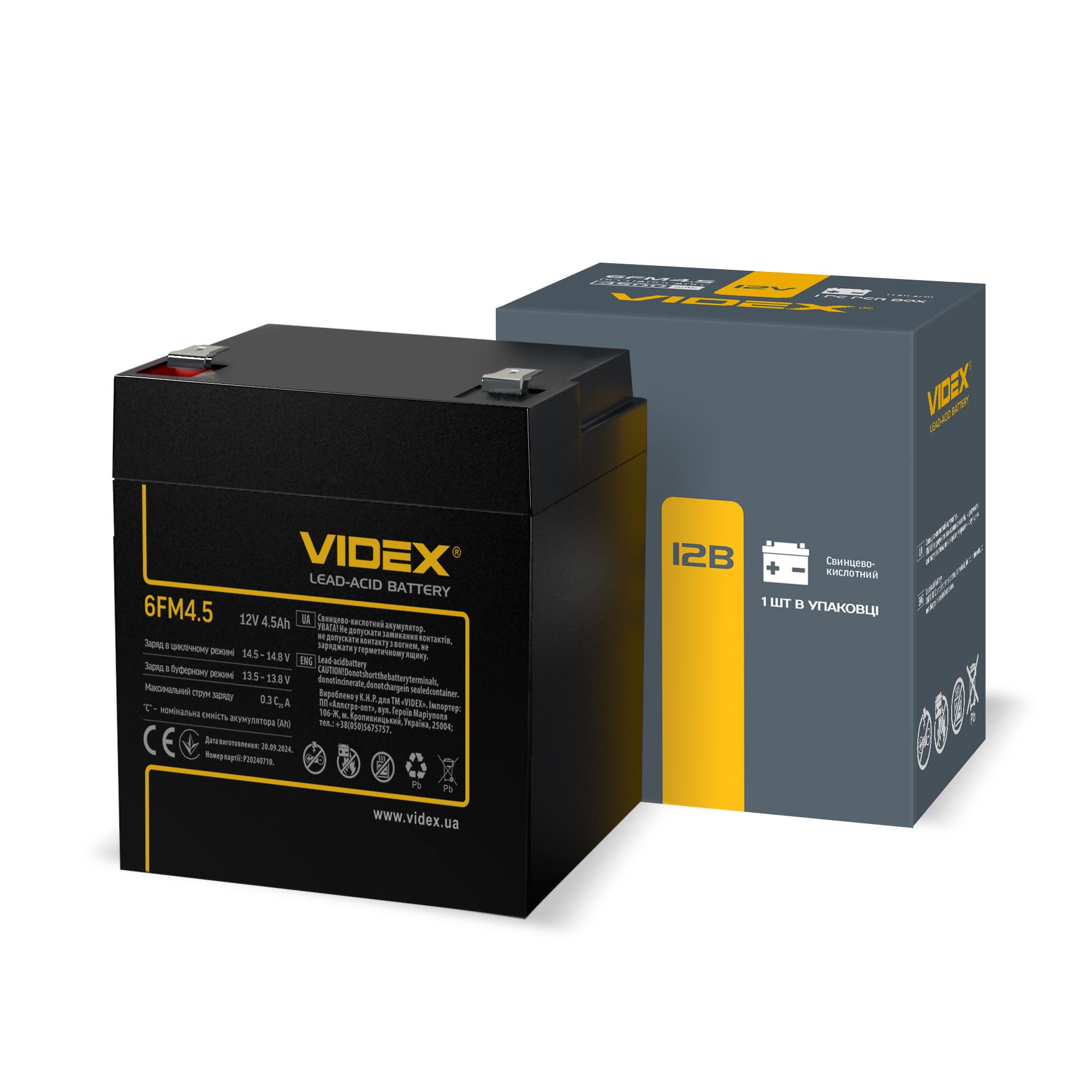 Акумулятор свинцево-кислотний  Videx 6FM4.5 12V/4.5Ah color box 1 — фото 1 з 2