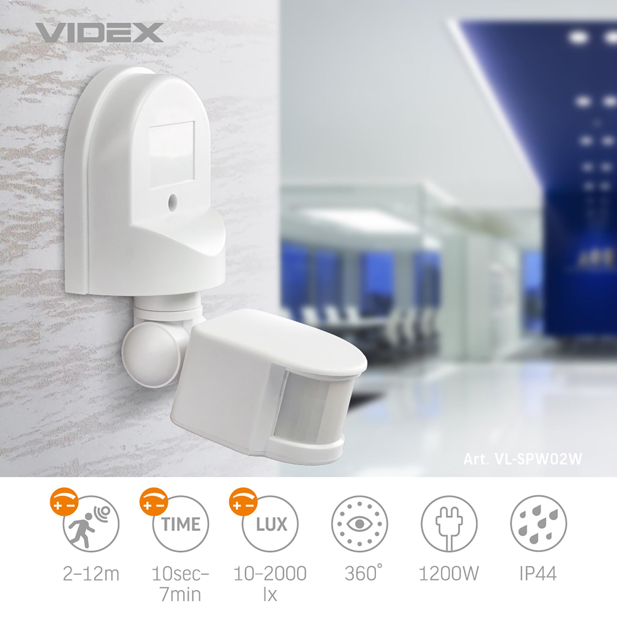 Датчик руху та освітленості VIDEX VL-SPW02W 220V 1200W інфрачервоний — фото 3 з 4