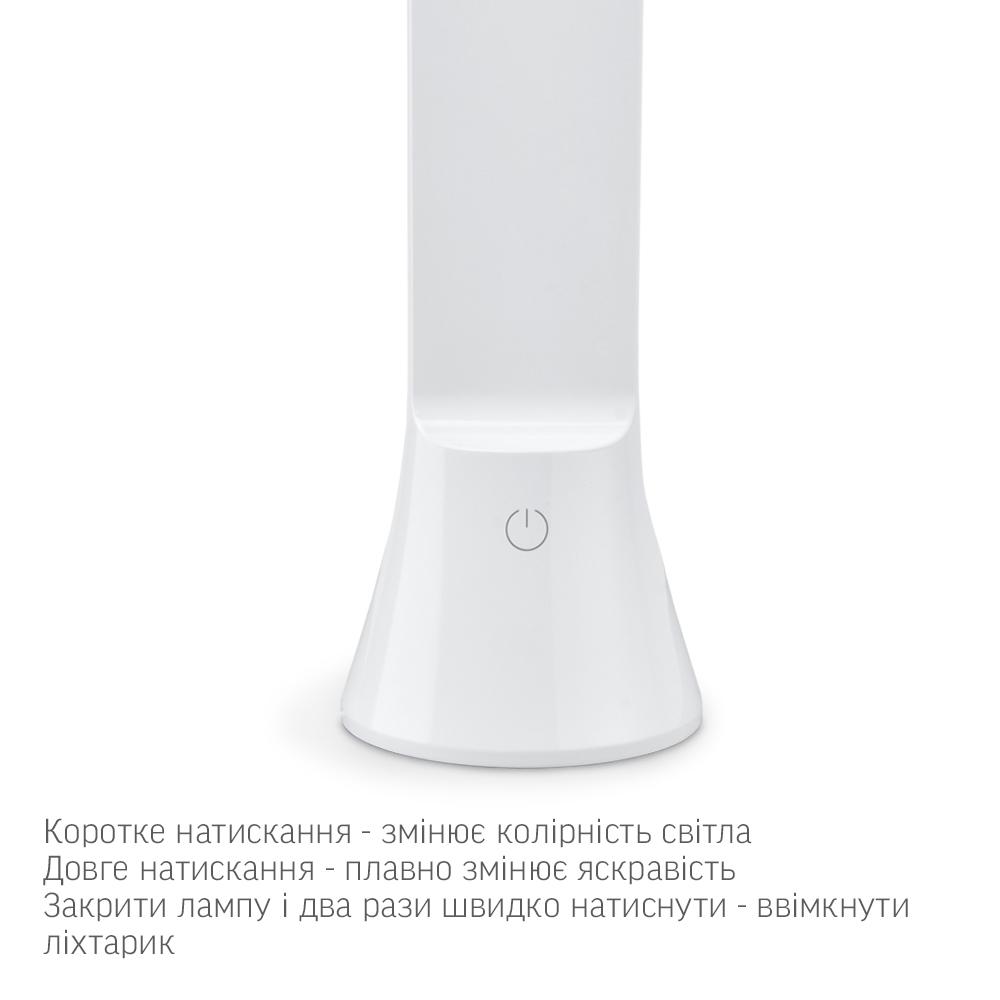 LED лампа настiльна-ліхтарик VIDEX TF11W 5W 3000-5500K — фото 7 з 10