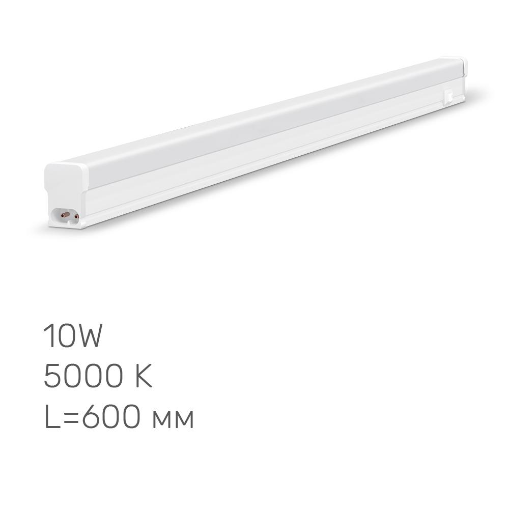 LED свiтильник лiнiйний Т5 TITANUM 10W 0.6М 5000K
