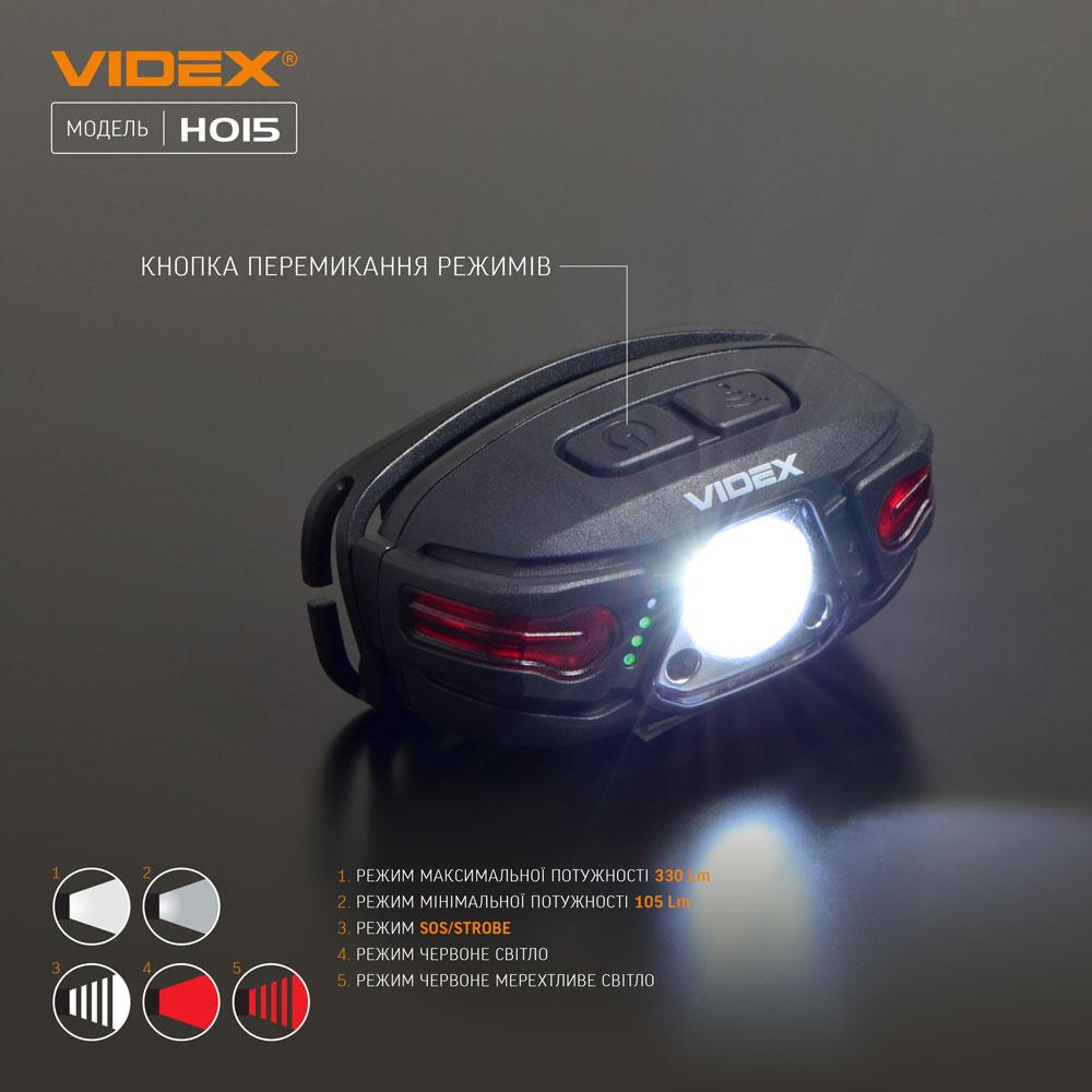 Налобний світлодіодний ліхтарик VIDEX VLF-H015 330Lm 5000K — фото 7 з 13