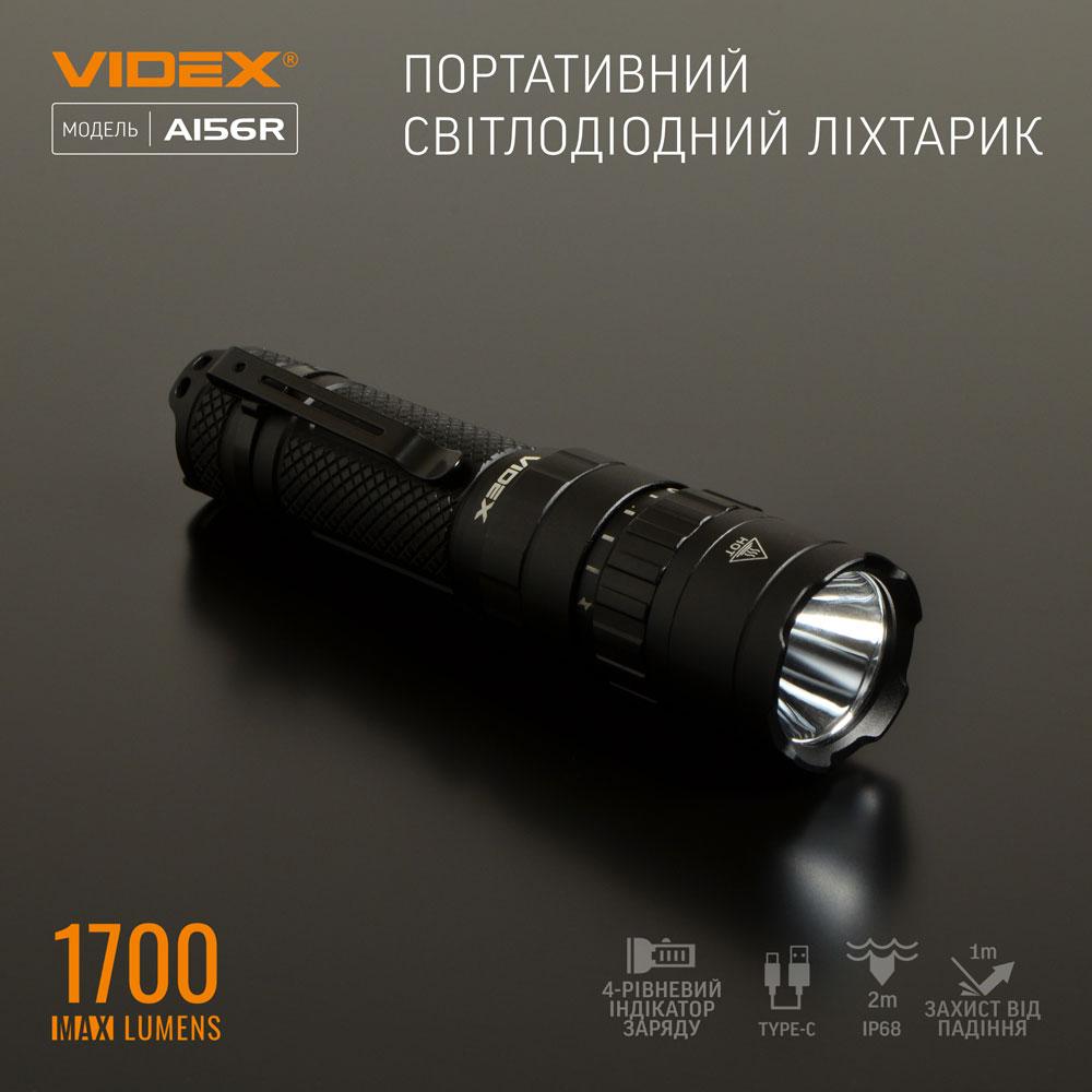 Портативний світлодіодний ліхтарик VIDEX VLF-A156R 1700Lm 6500K — фото 3 з 14