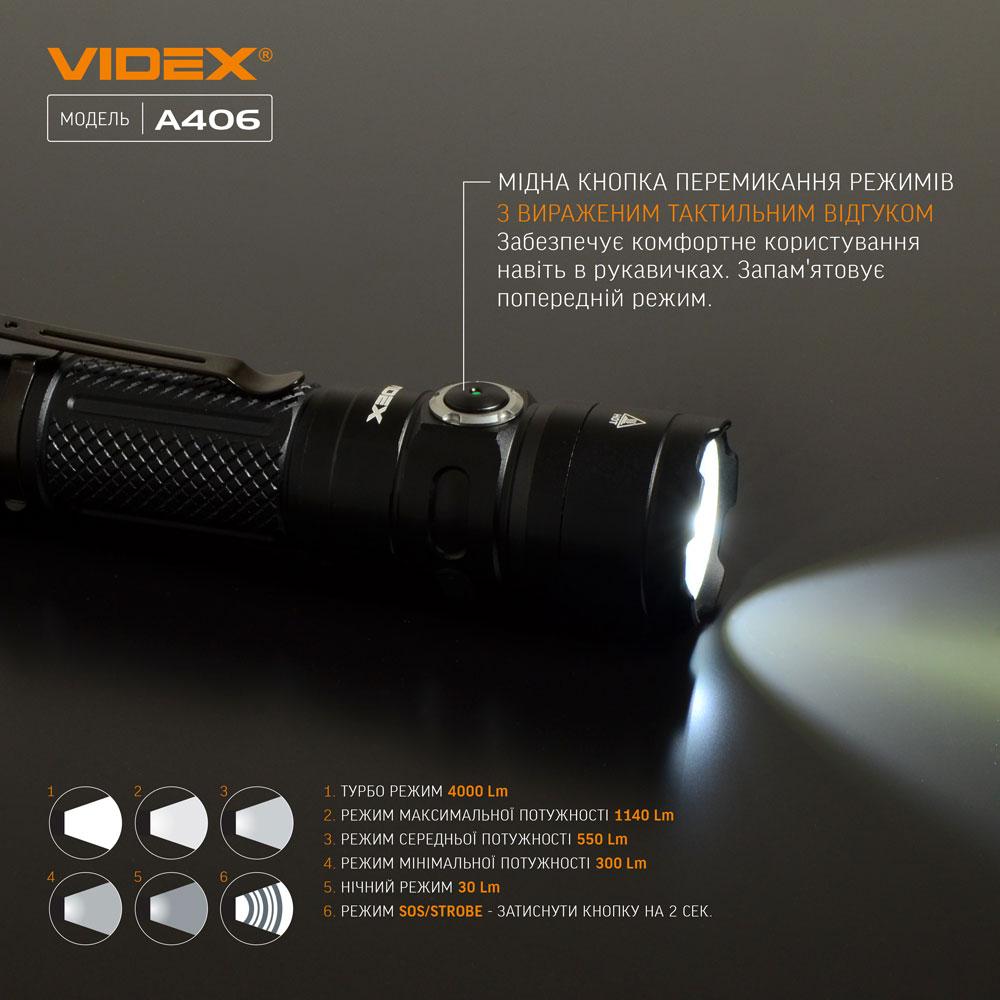 Портативний світлодіодний ліхтарик VIDEX VLF-A406 4000Lm 6500K — фото 5 з 12