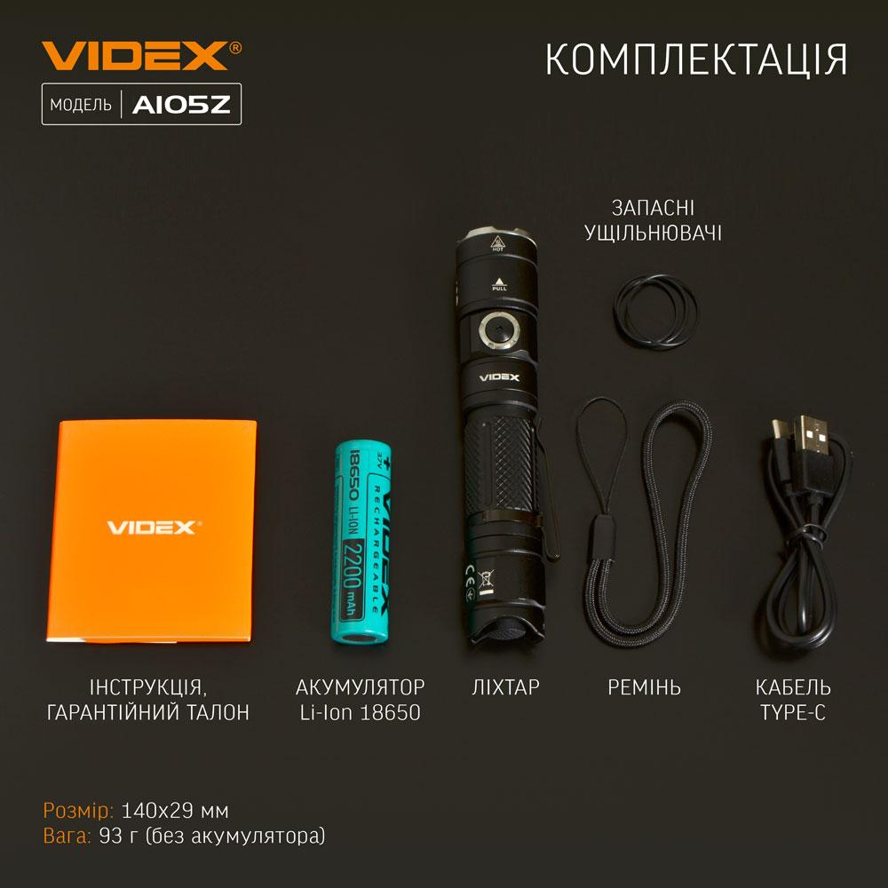 Портативний світлодіодний ліхтарик VIDEX VLF-A105Z 1200Lm 5000K — фото 16 з 16