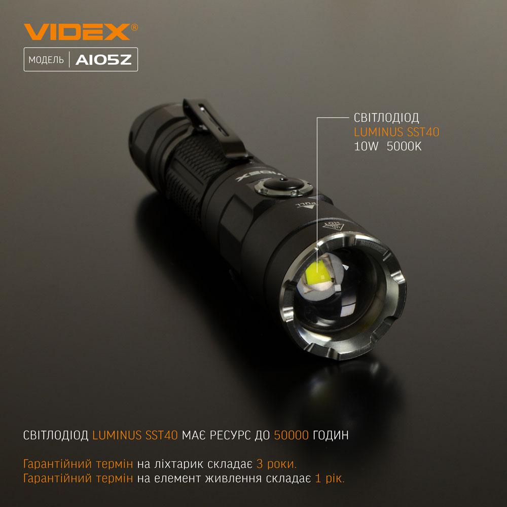 Портативний світлодіодний ліхтарик VIDEX VLF-A105Z 1200Lm 5000K — фото 4 з 16