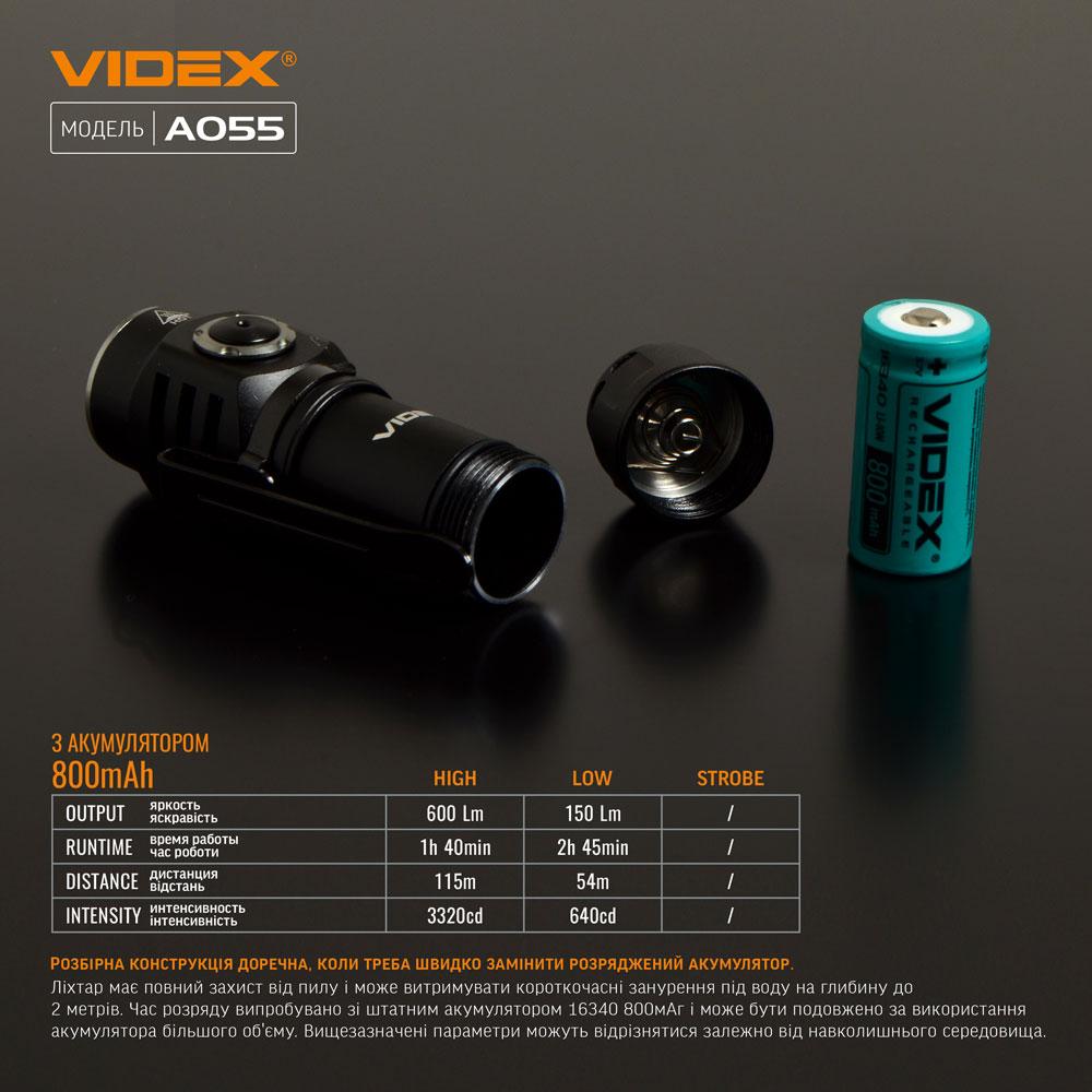 Портативний світлодіодний ліхтарик VIDEX VLF-A055 600Lm 5700K — фото 13 з 14