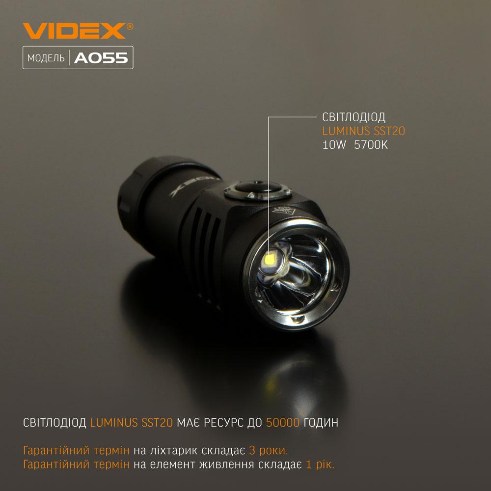 Портативний світлодіодний ліхтарик VIDEX VLF-A055 600Lm 5700K — фото 4 з 14