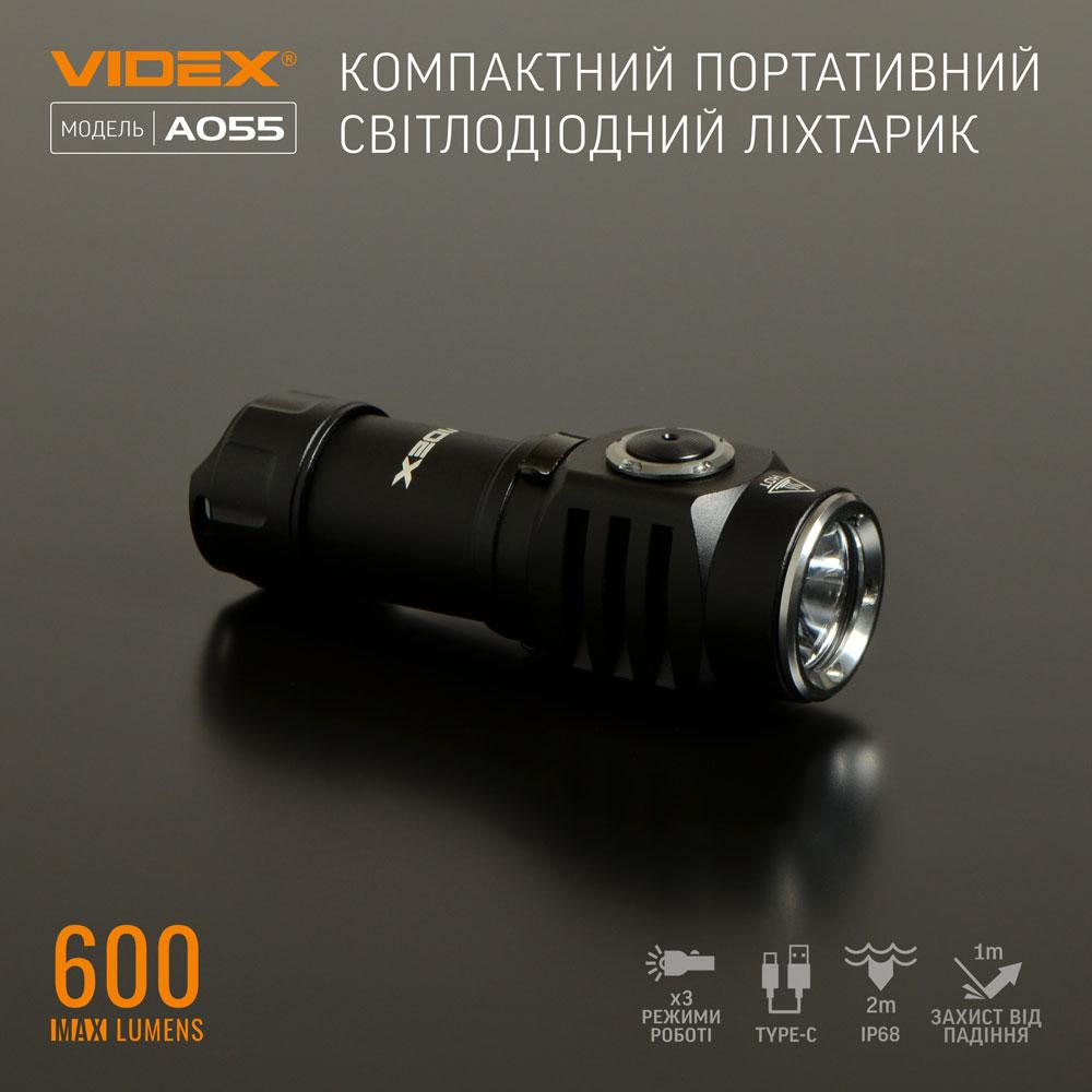 Портативний світлодіодний ліхтарик VIDEX VLF-A055 600Lm 5700K — фото 3 з 14