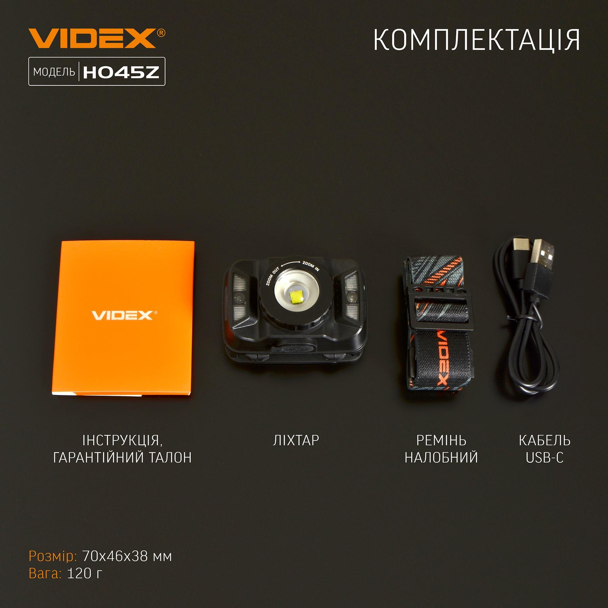Налобний світлодіодний ліхтарик VIDEX VLF-H045Z 270Lm 5000K — фото 13 з 13