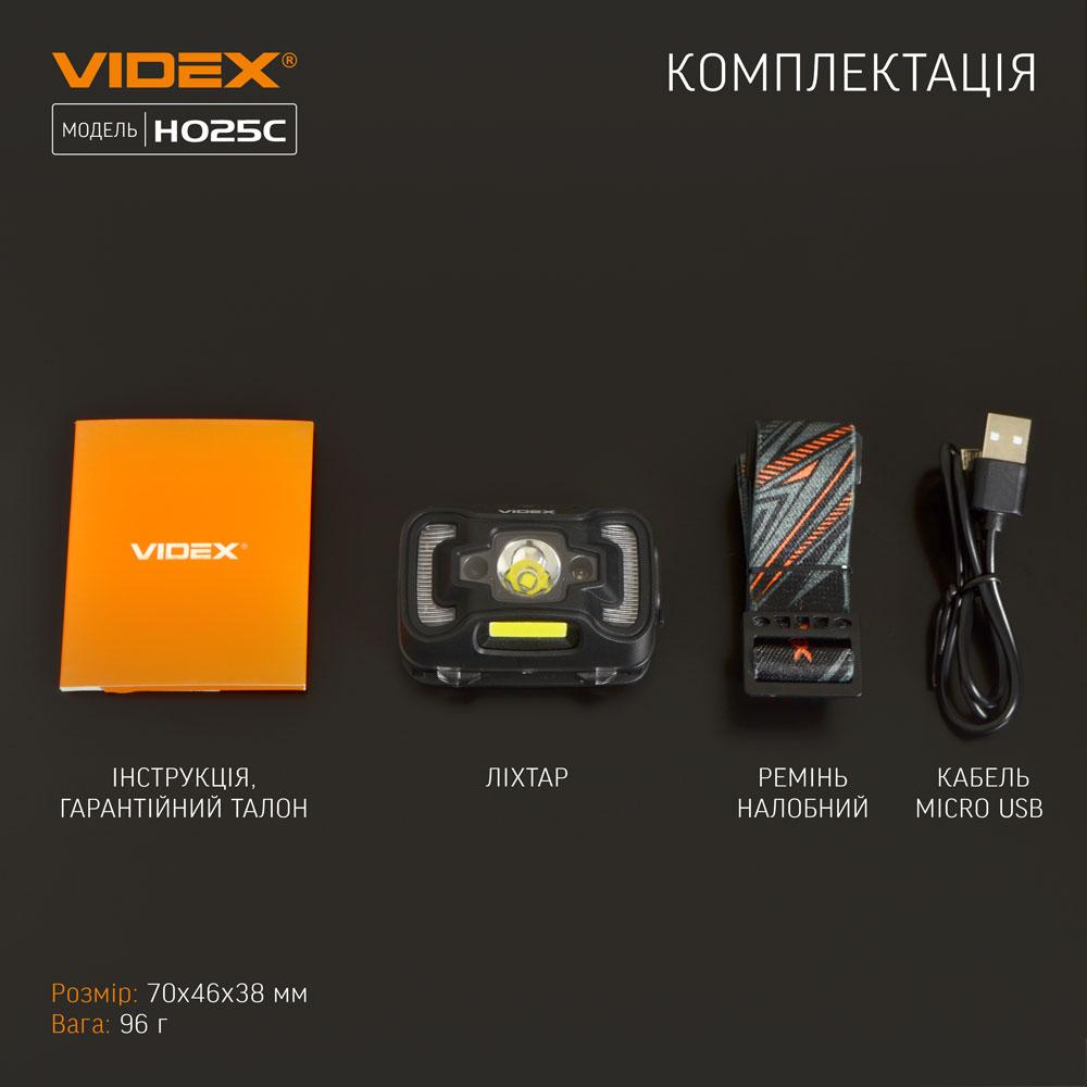 Налобний світлодіодний ліхтарик VIDEX VLF-H025C 310Lm 5000K — фото 13 з 13