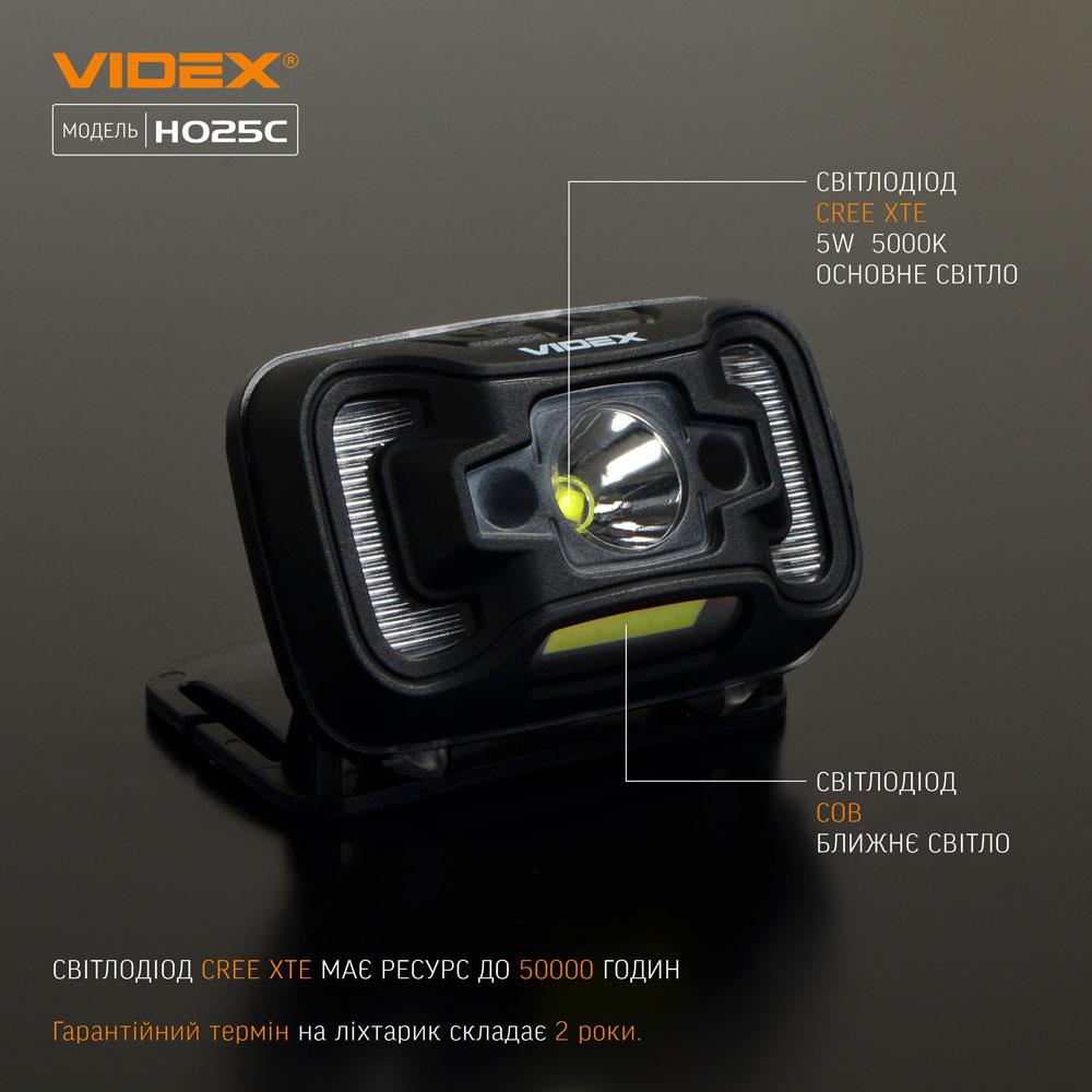 Налобний світлодіодний ліхтарик VIDEX VLF-H025C 310Lm 5000K — фото 4 з 13