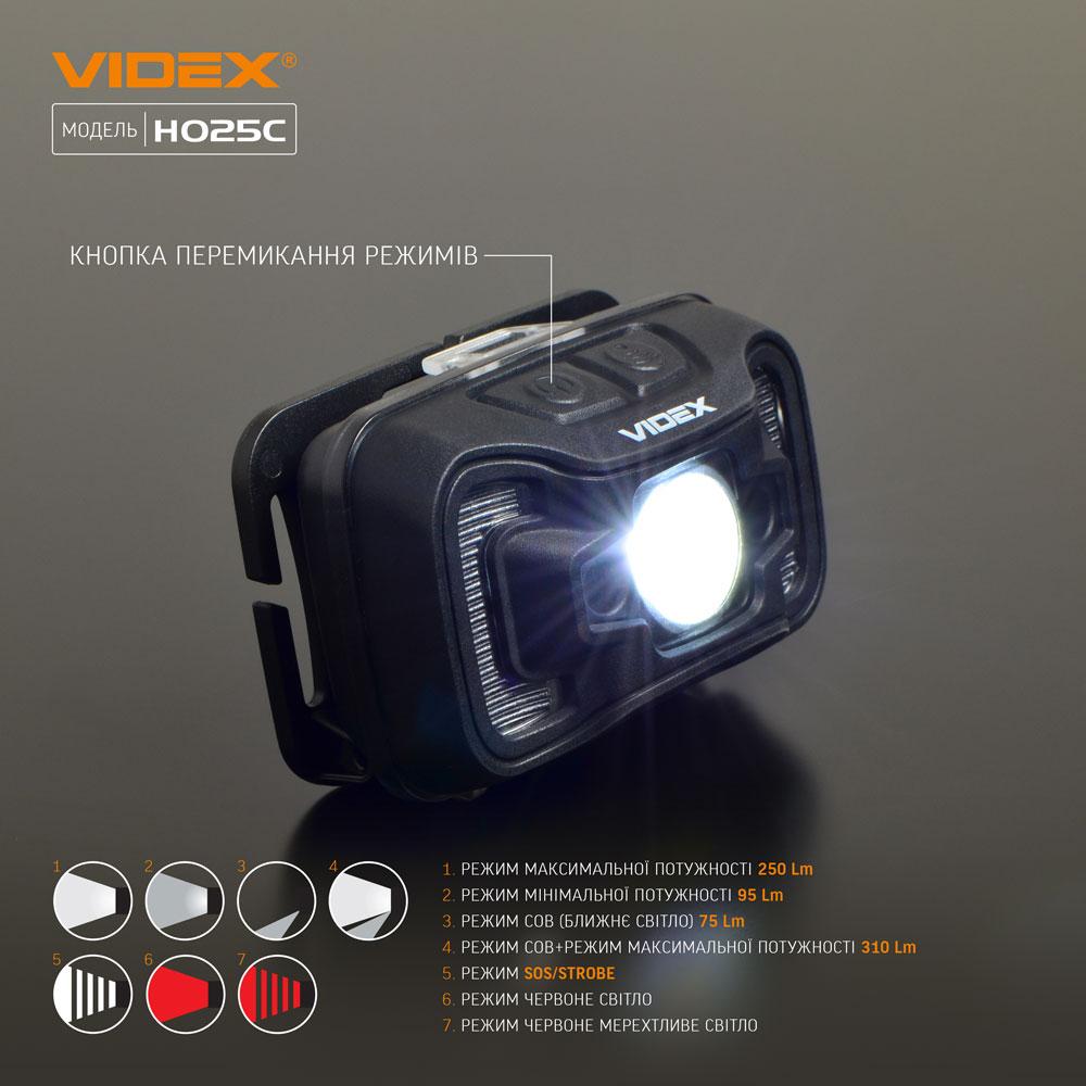 Налобний світлодіодний ліхтарик VIDEX VLF-H025C 310Lm 5000K — фото 7 з 13
