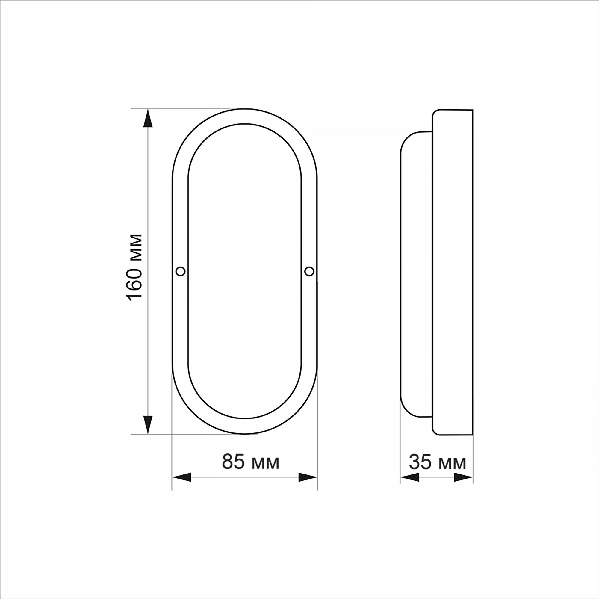 LED світильник вологозахищений овальний TITANUM 12W 6500K TL-BHO-126 — фото 3 з 3
