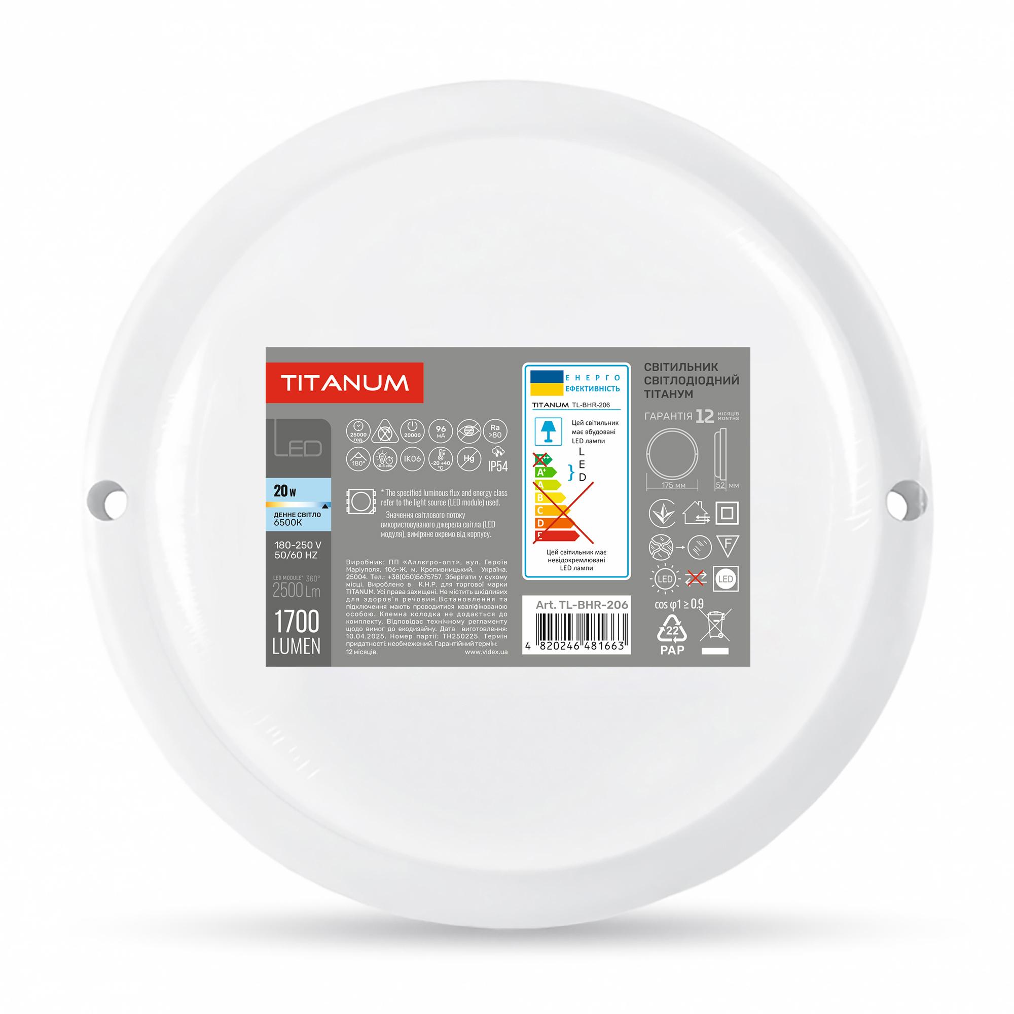 LED світильник вологозахищений круглий TITANUM 20W 6500K TL-BHR-206 — фото 1 з 3