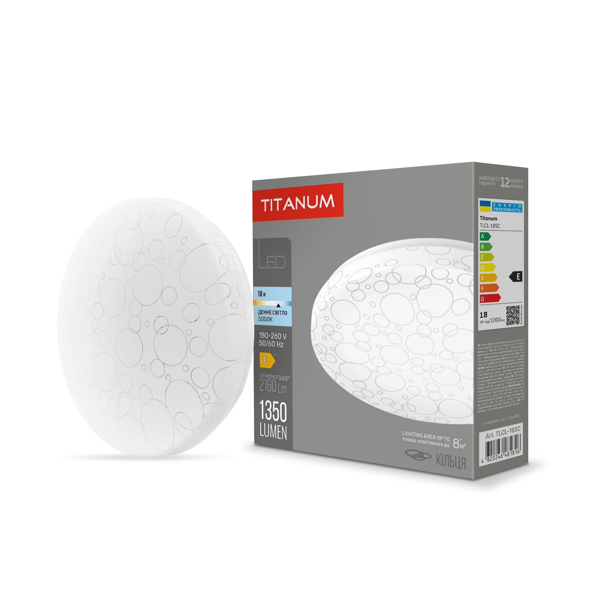 LED світильник настінно-стельовий TITANUM 18W 5000K Кільця