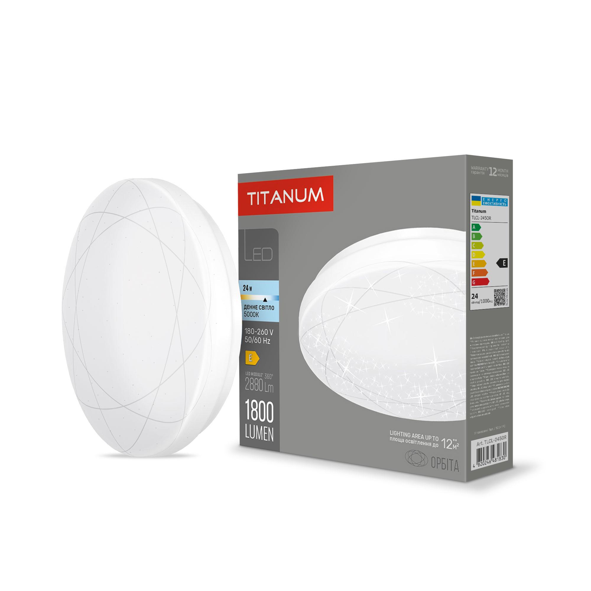 LED світильник настінно-стельовий TITANUM 24W 5000K Орбіта
