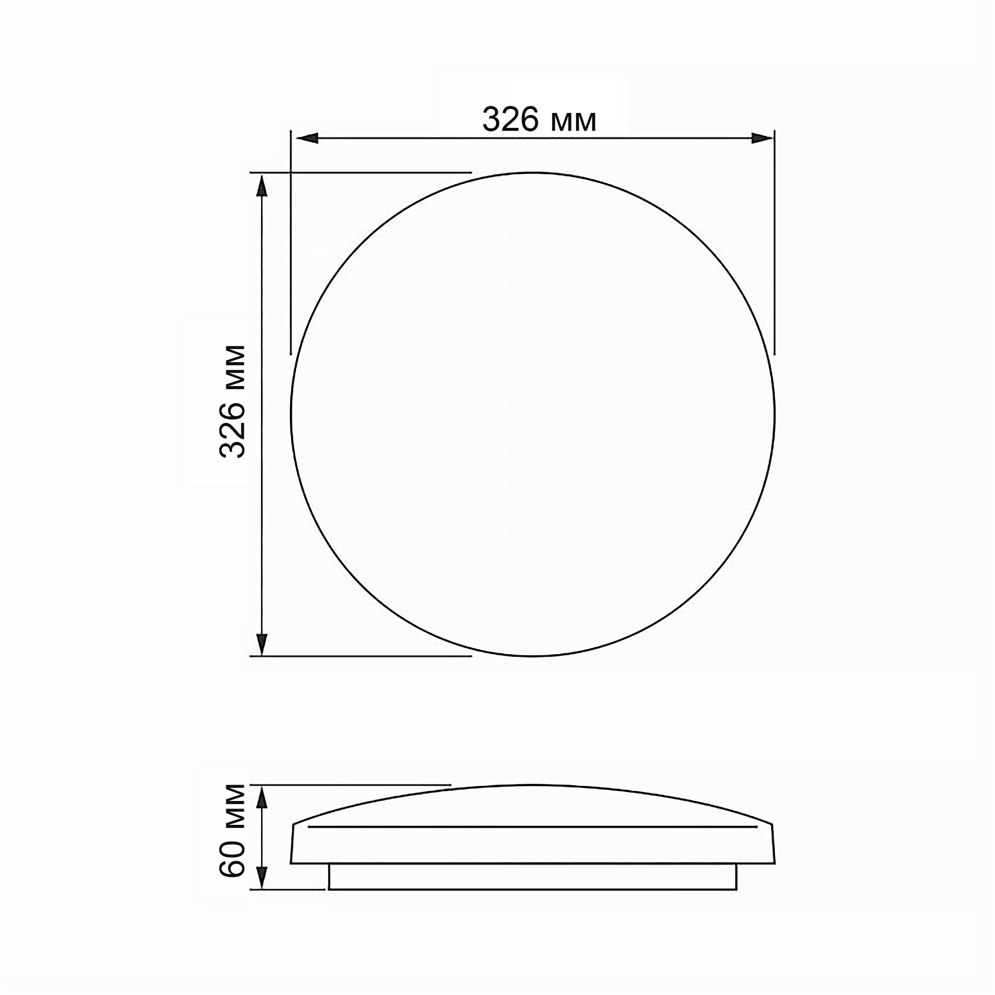 LED світильник настінно-стельовий TITANUM 24W 5000K Зоряне небо — фото 3 з 3