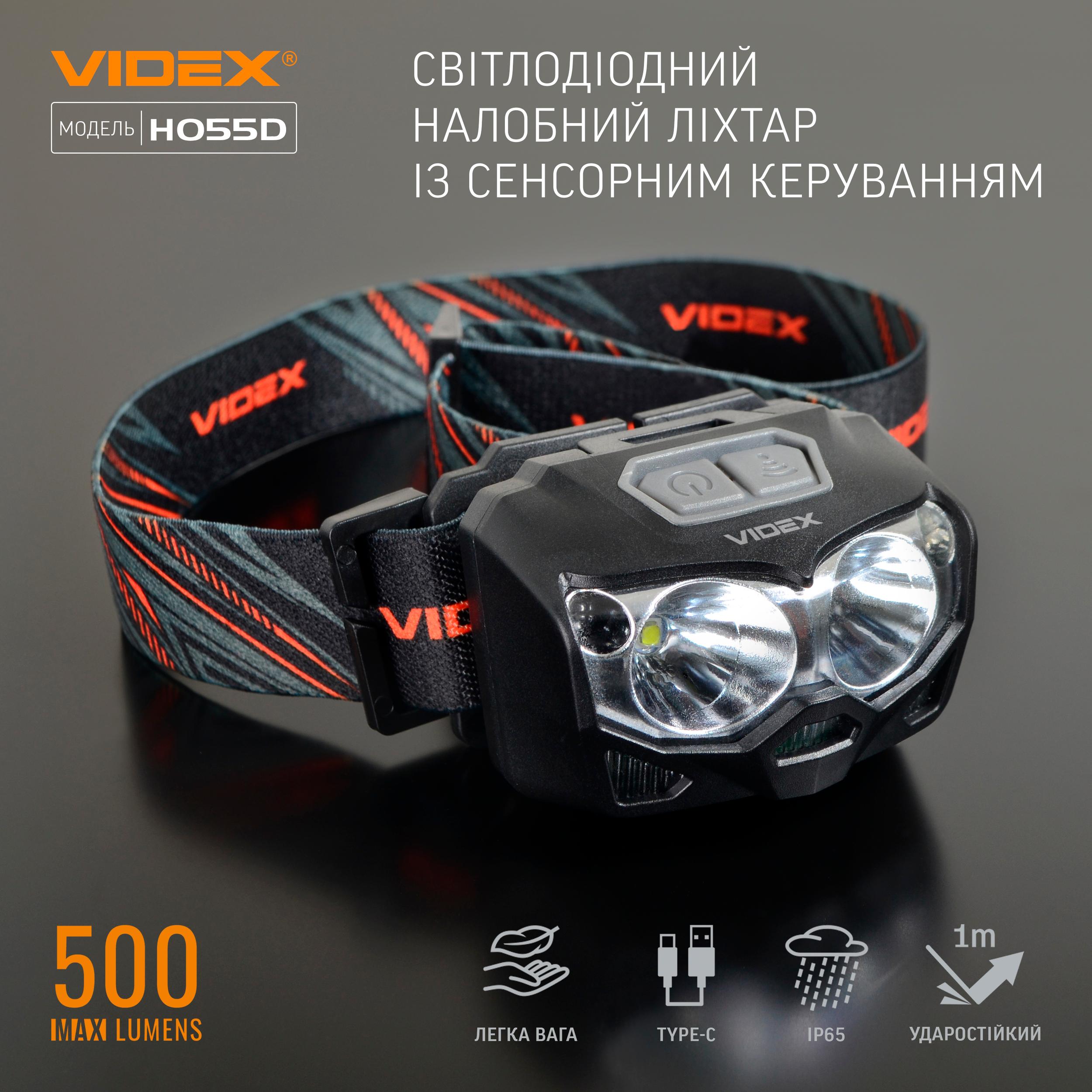 Налобний світлодіодний ліхтарик VIDEX VLF-H055D 500Lm 5000K — фото 3 з 13