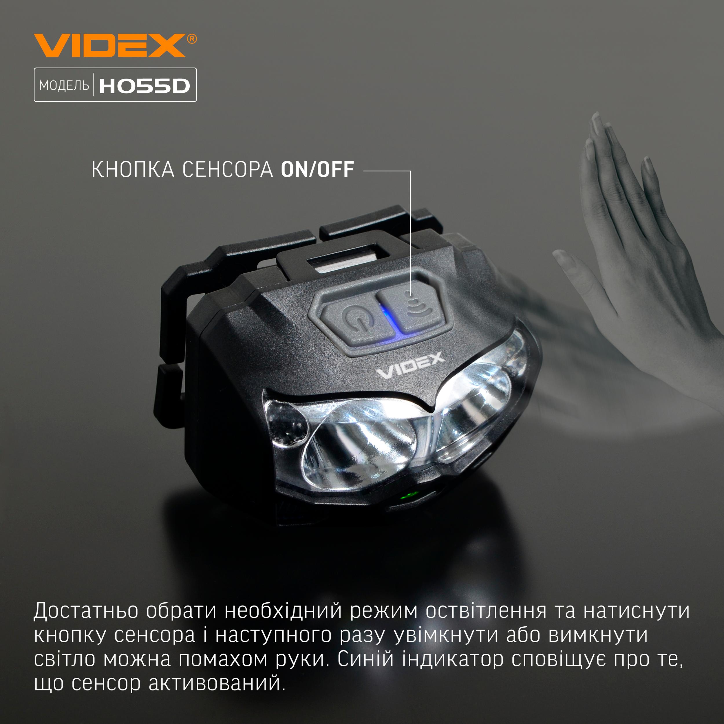 Налобний світлодіодний ліхтарик VIDEX VLF-H055D 500Lm 5000K — фото 5 з 13