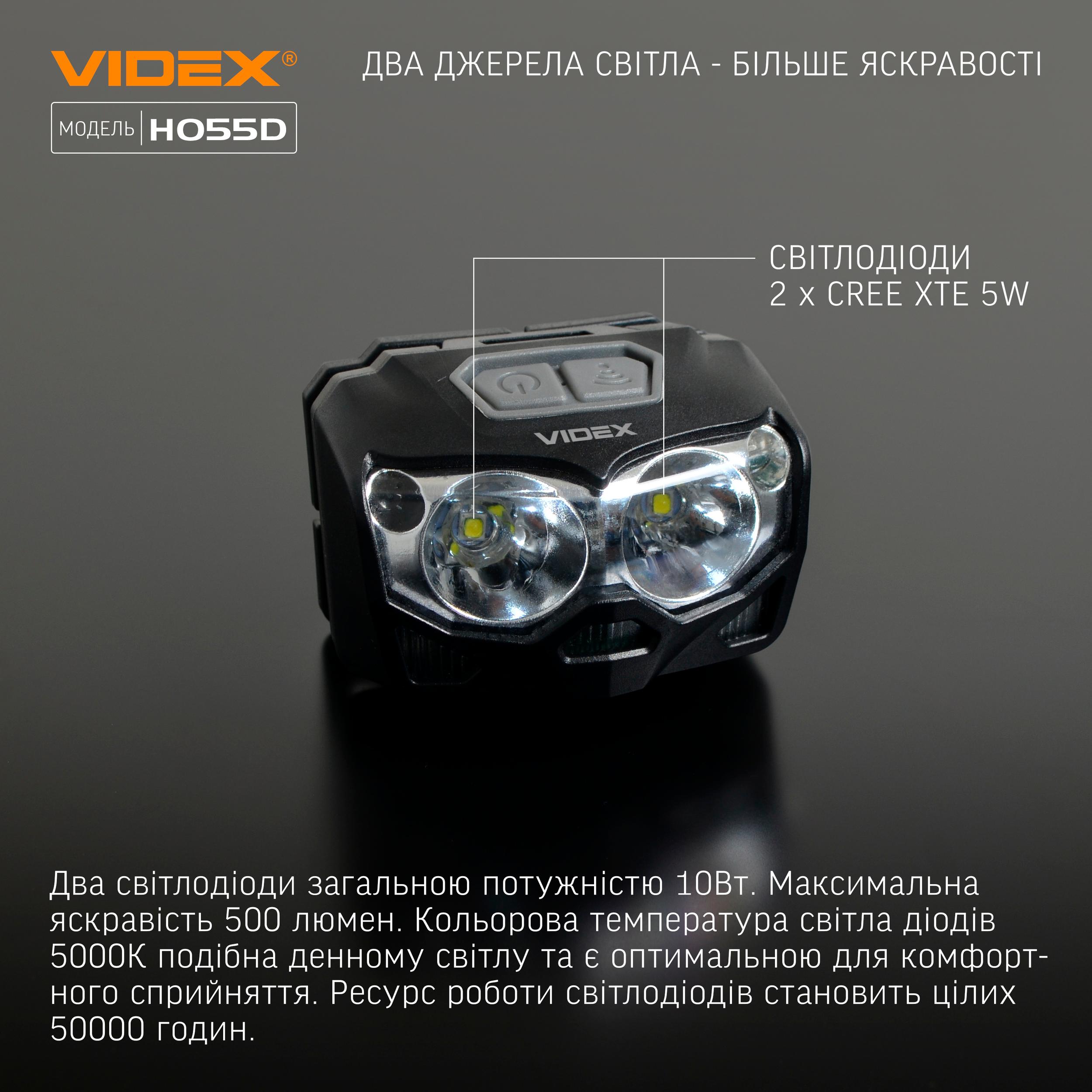 Налобний світлодіодний ліхтарик VIDEX VLF-H055D 500Lm 5000K — фото 4 з 13