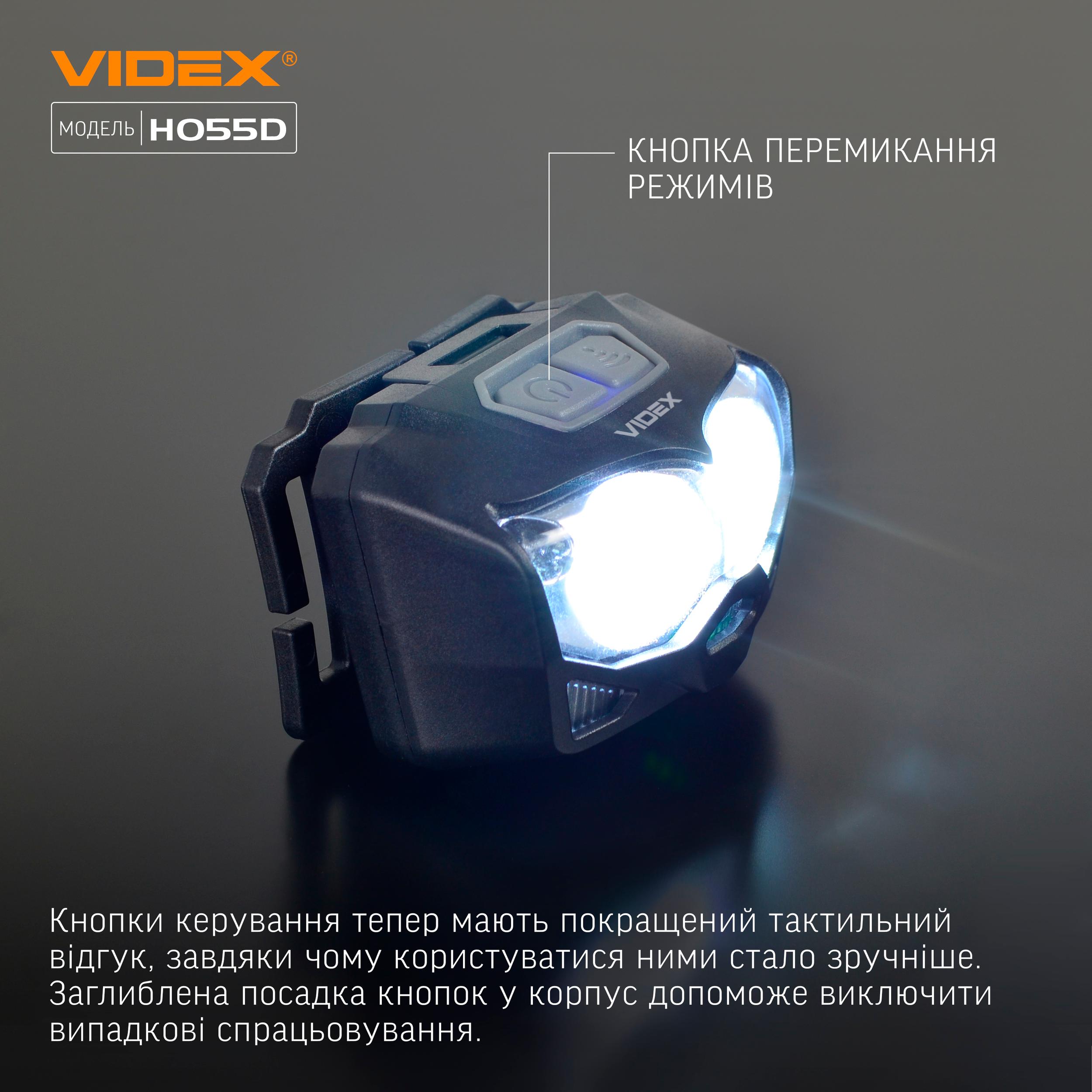 Налобний світлодіодний ліхтарик VIDEX VLF-H055D 500Lm 5000K — фото 6 з 13