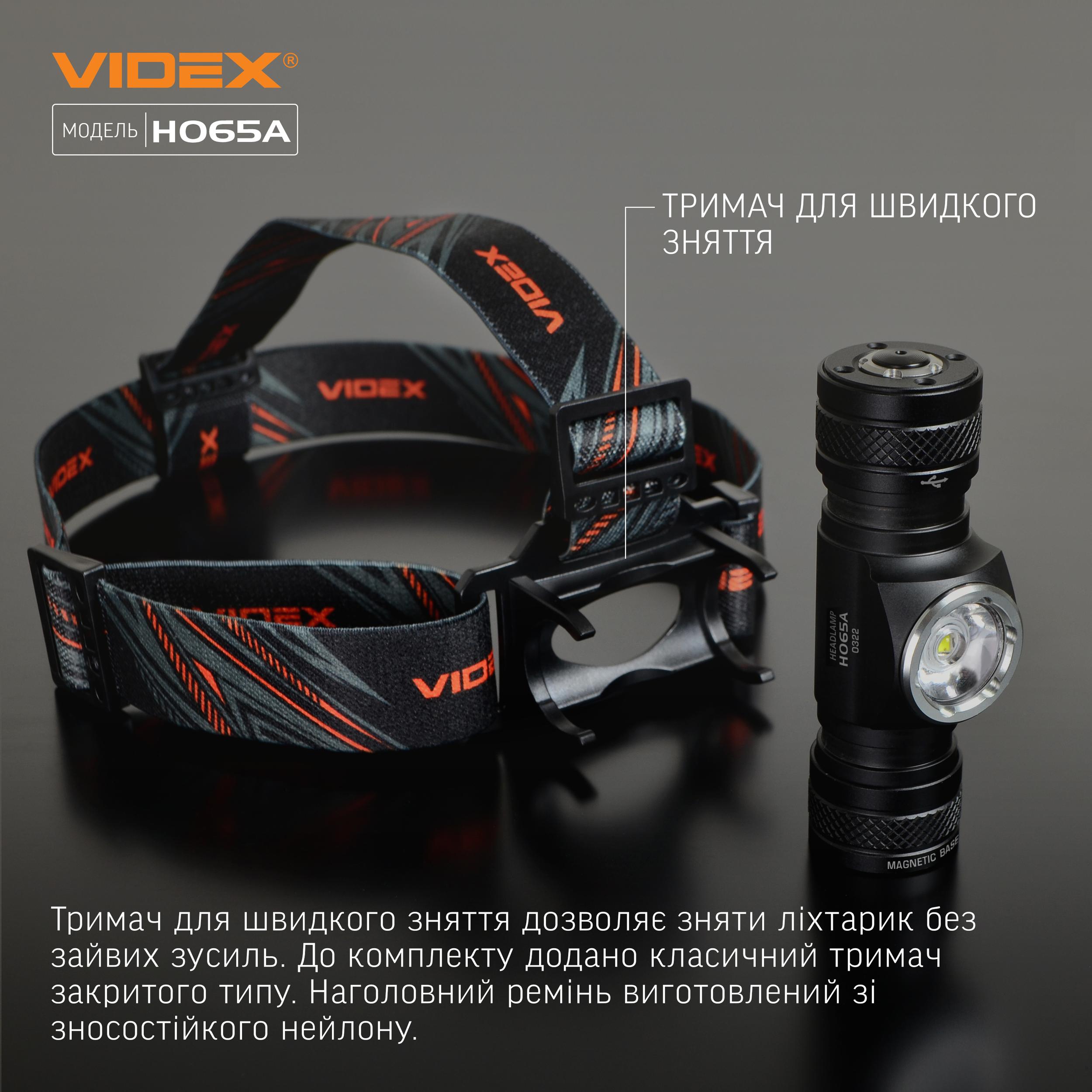 Налобний світлодіодний ліхтарик VIDEX VLF-H065A 1200Lm 5000K — фото 19 з 26