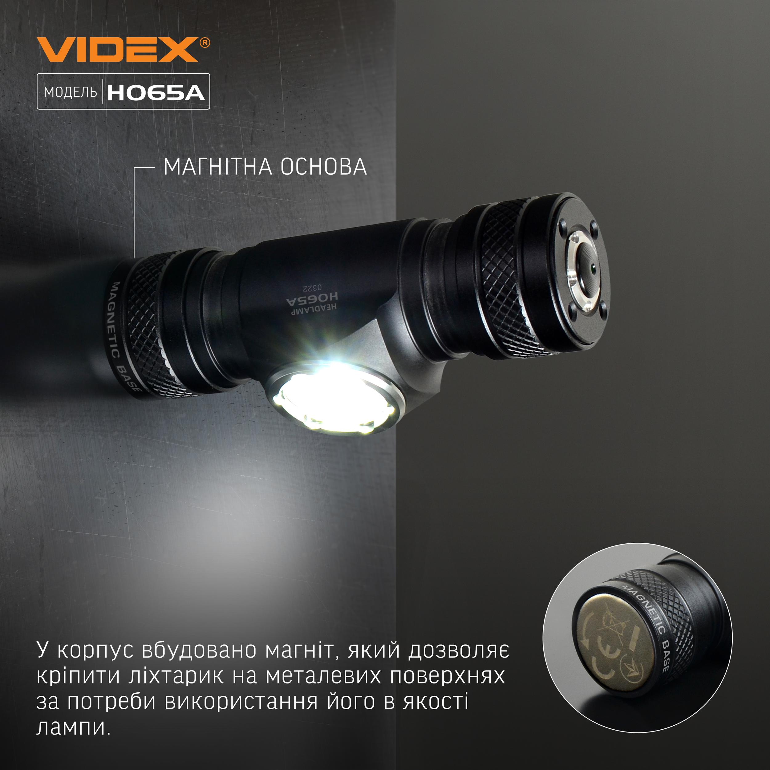 Налобний світлодіодний ліхтарик VIDEX VLF-H065A 1200Lm 5000K — фото 21 з 26