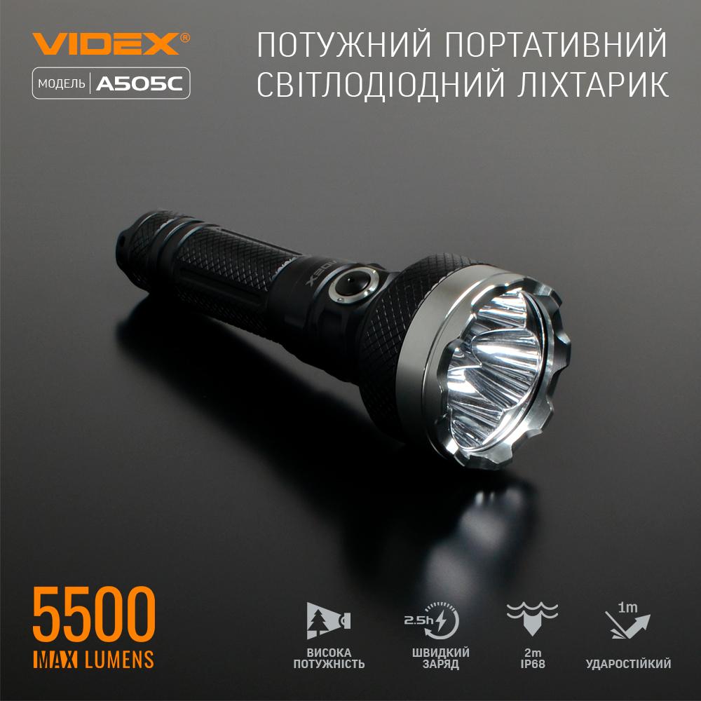 Портативний світлодіодний ліхтарик VIDEX VLF-A505C 5500Lm 5000K — фото 3 з 12