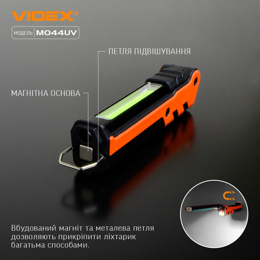 Портативний багатофункціональний ліхтарик VIDEX VLF-M044UV 400Lm 4000K — фото 19 з 22