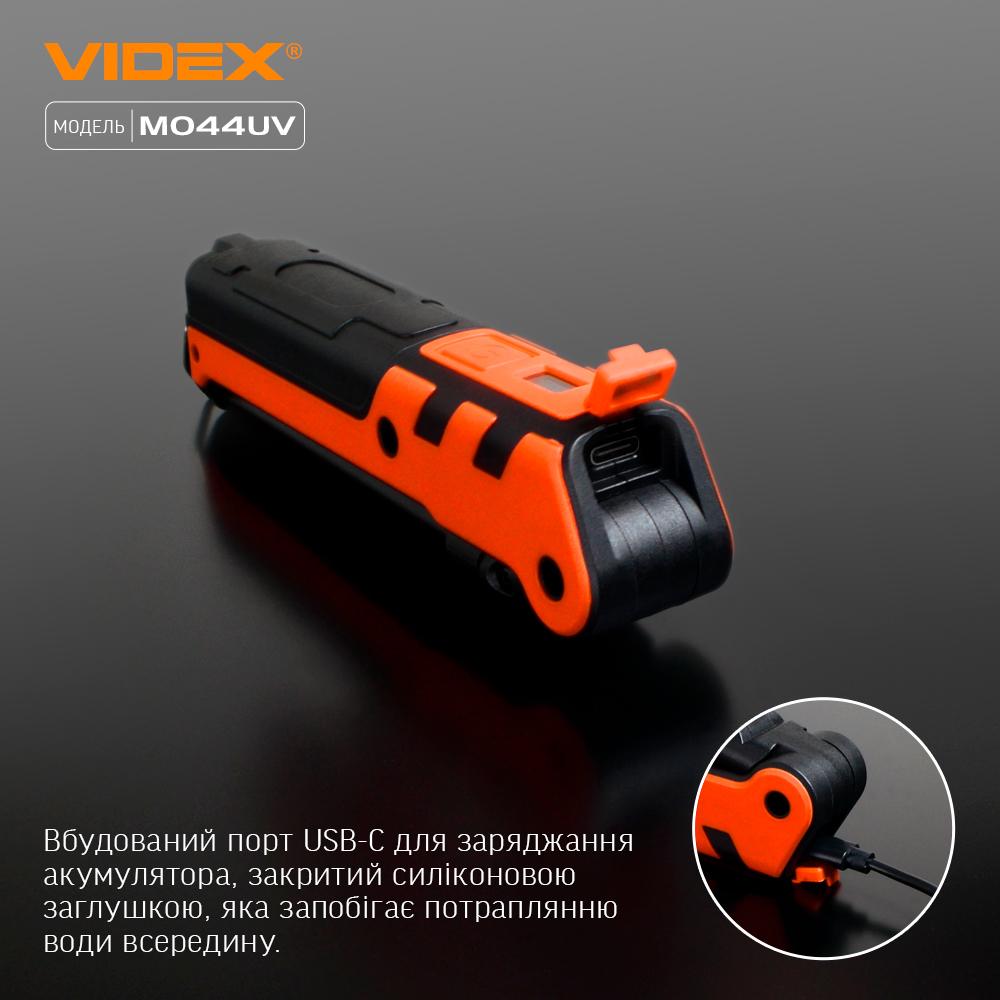 Портативний багатофункціональний ліхтарик VIDEX VLF-M044UV 400Lm 4000K — фото 17 з 22