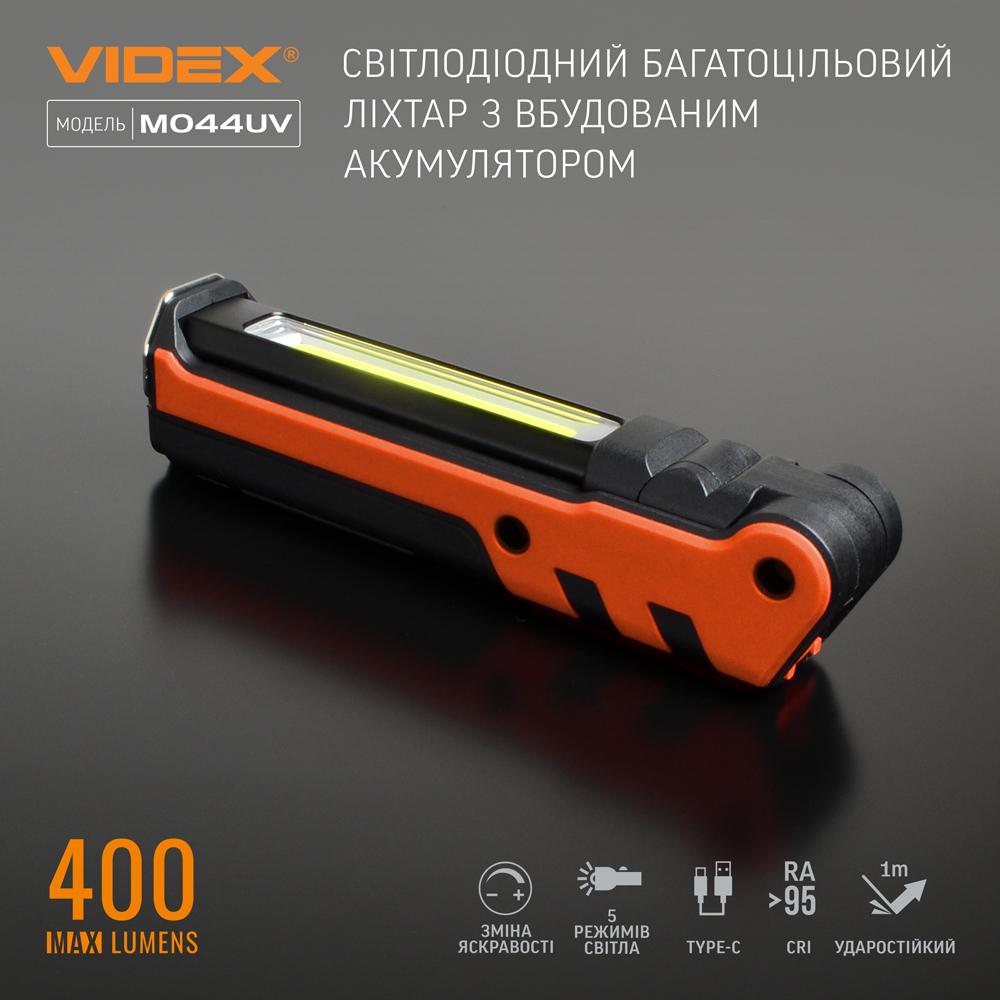 Портативний багатофункціональний ліхтарик VIDEX VLF-M044UV 400Lm 4000K — фото 13 з 22