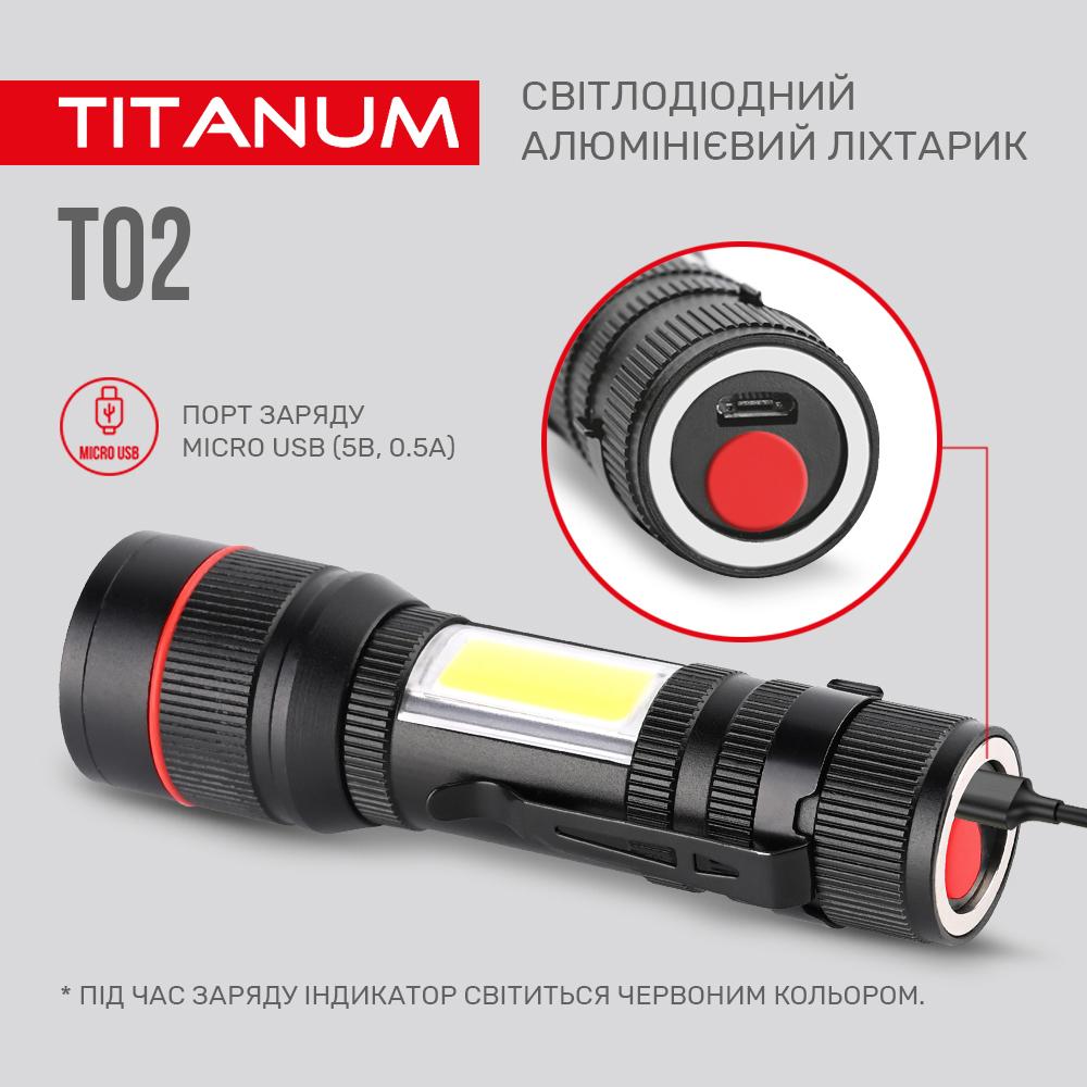 Портативний світлодіодний ліхтарик TITANUM TLF-T02 200Lm 6500K — фото 9 з 9