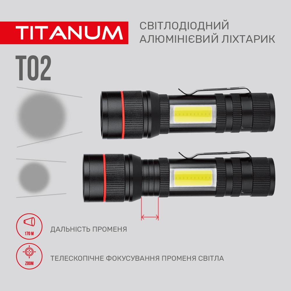 Портативний світлодіодний ліхтарик TITANUM TLF-T02 200Lm 6500K — фото 8 з 9