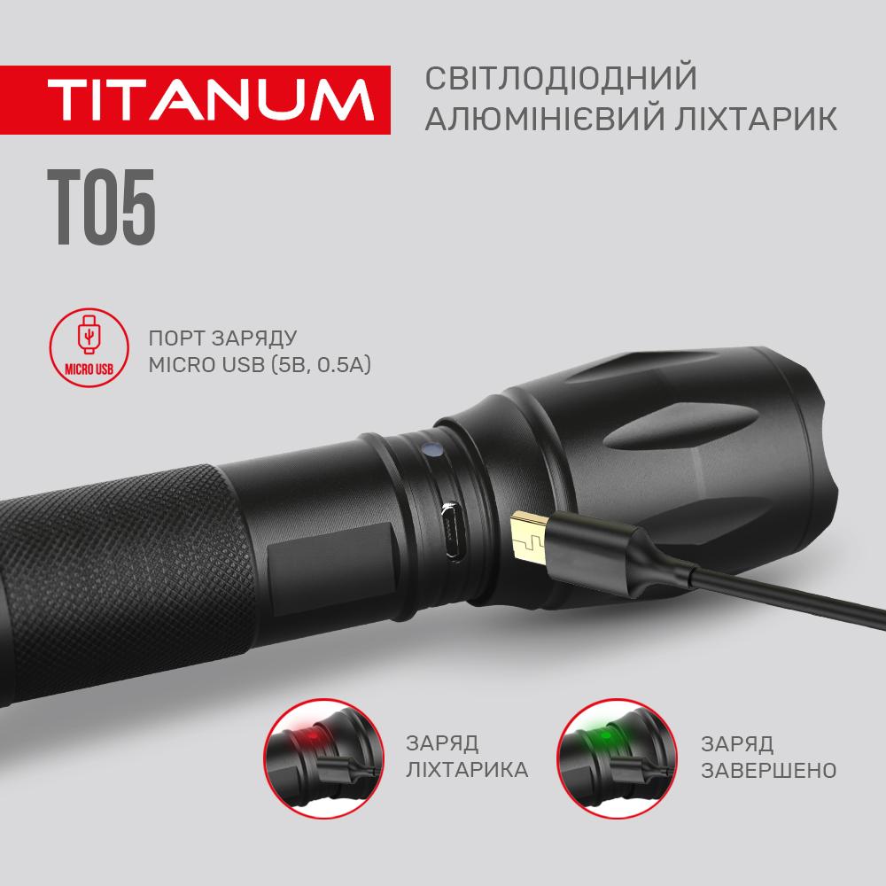 Портативний світлодіодний ліхтарик TITANUM TLF-T05 300Lm 6500K — фото 10 з 10