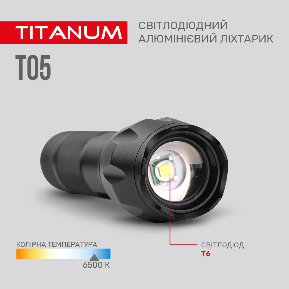 Портативний світлодіодний ліхтарик TITANUM TLF-T05 300Lm 6500K — фото 8 з 10