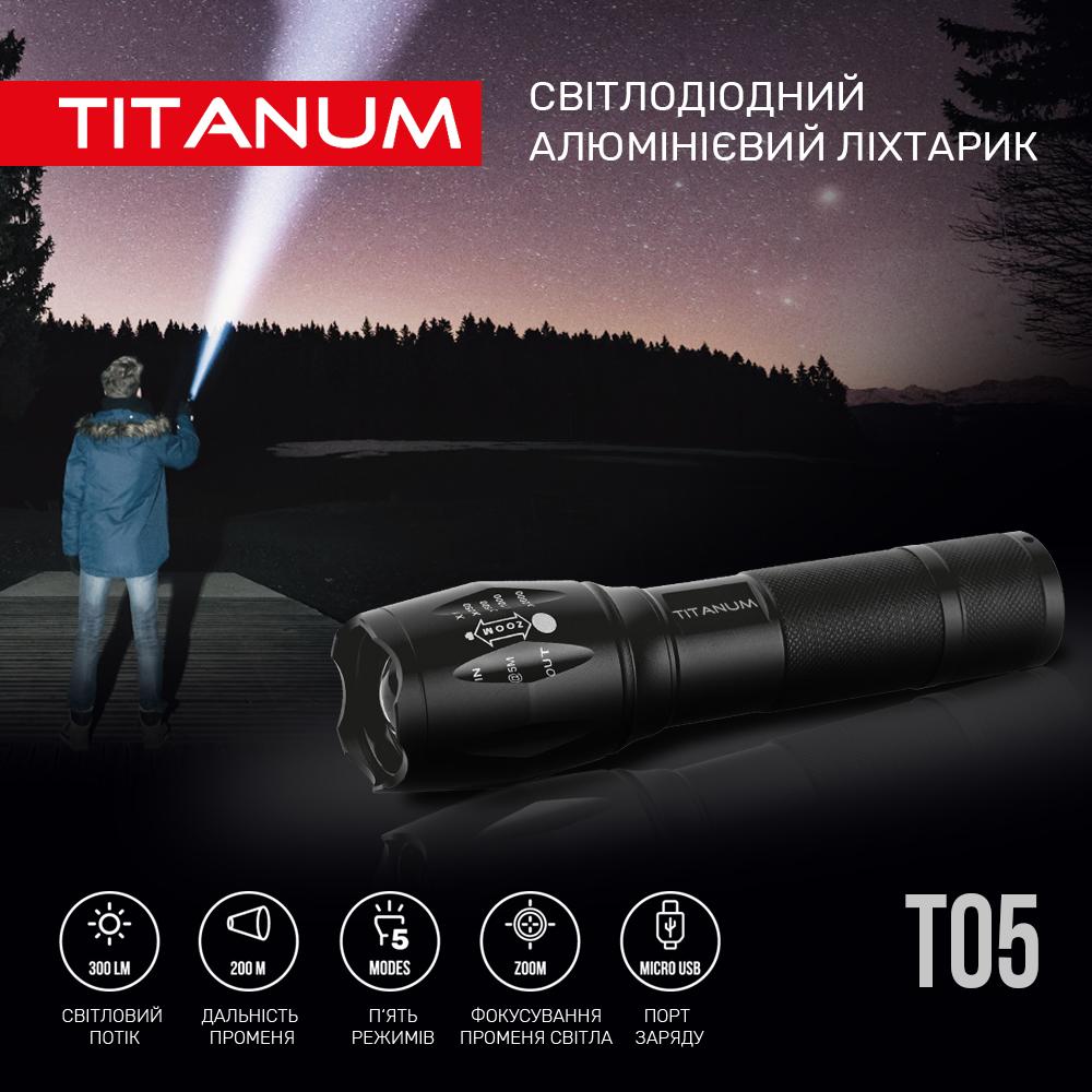 Портативний світлодіодний ліхтарик TITANUM TLF-T05 300Lm 6500K — фото 3 з 10